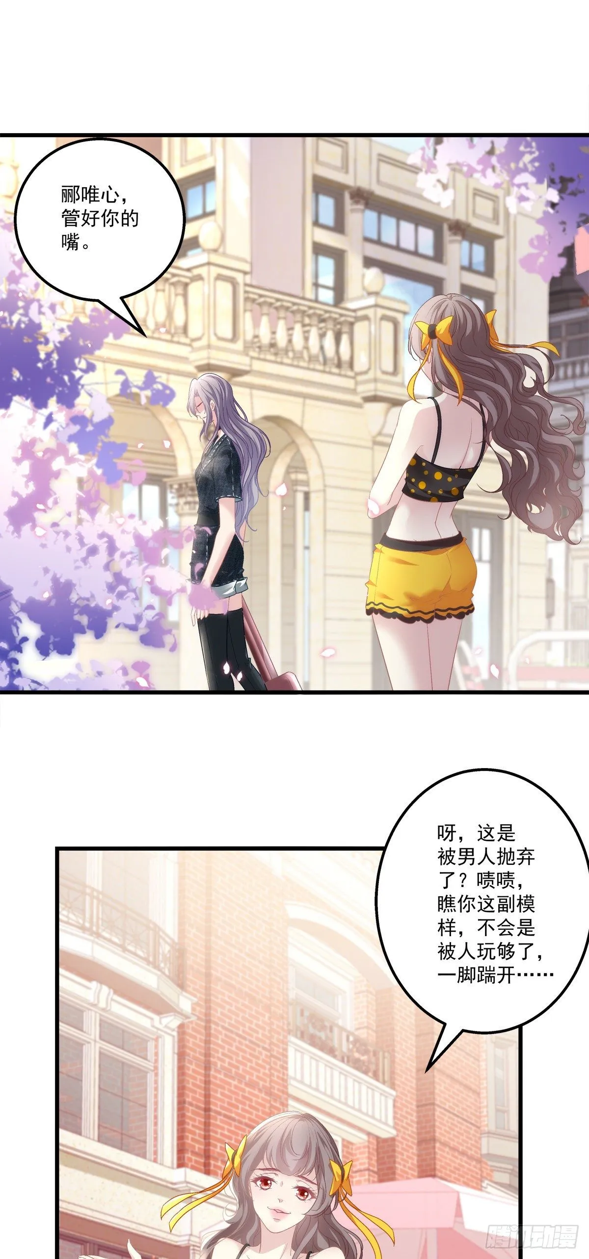 6 第16页