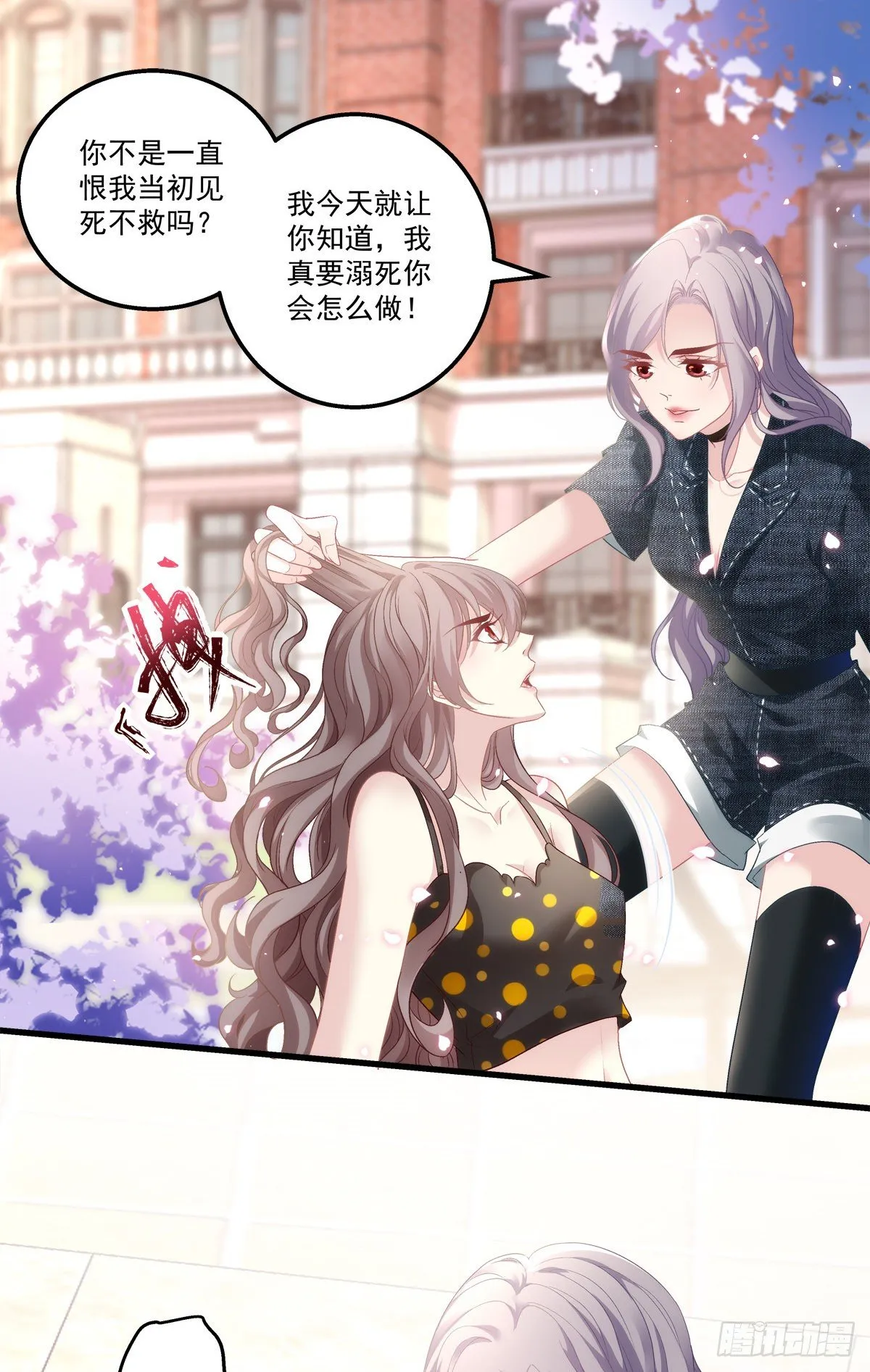 6 第21页