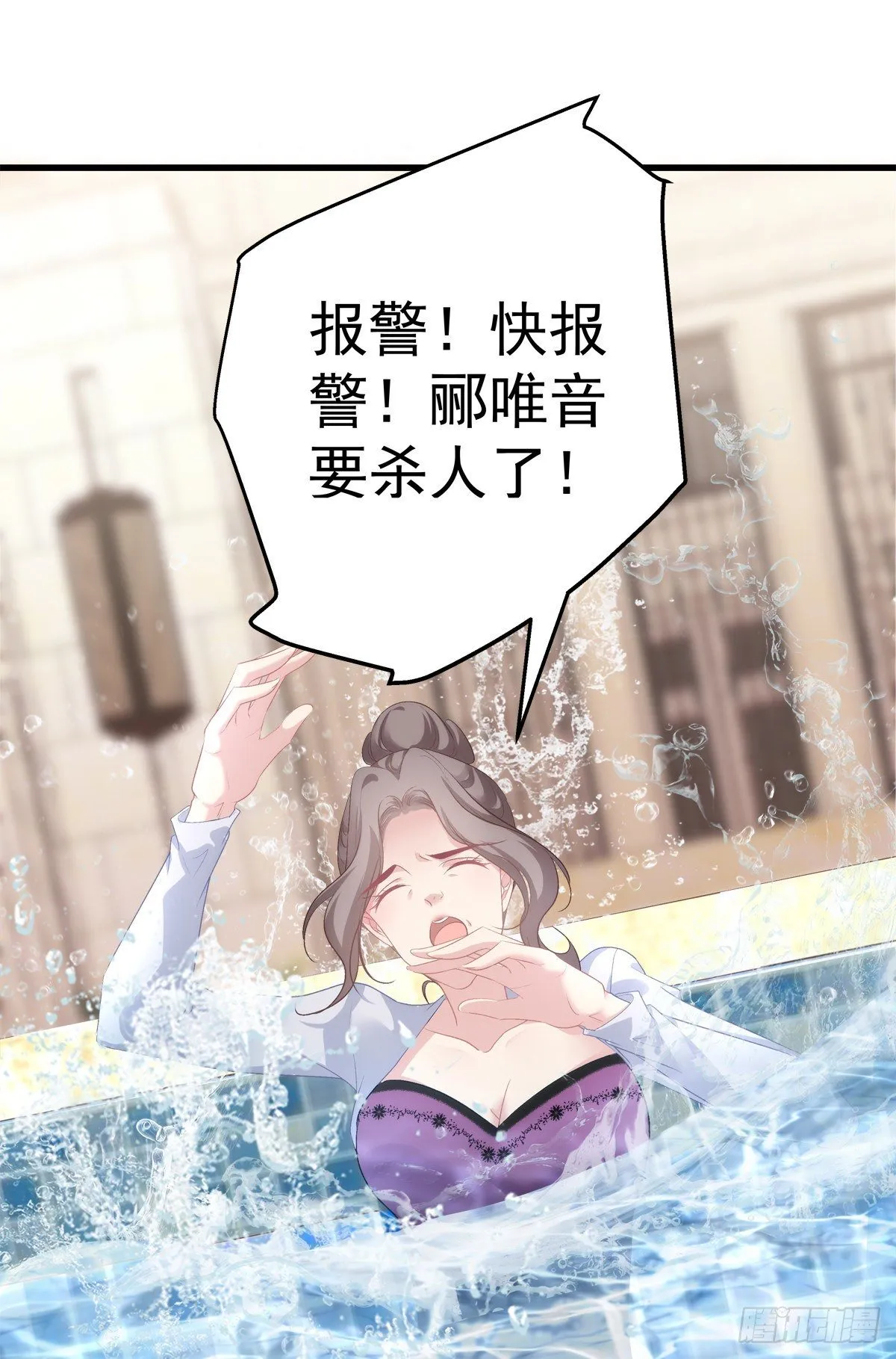 6 第26页