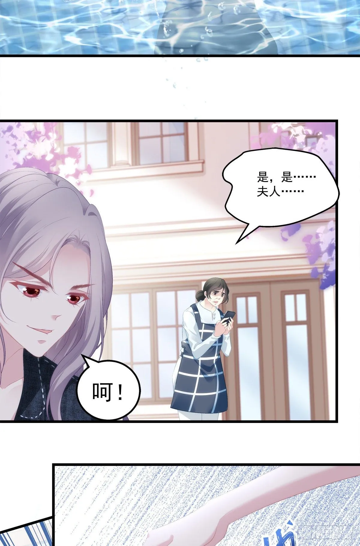 6 第27页