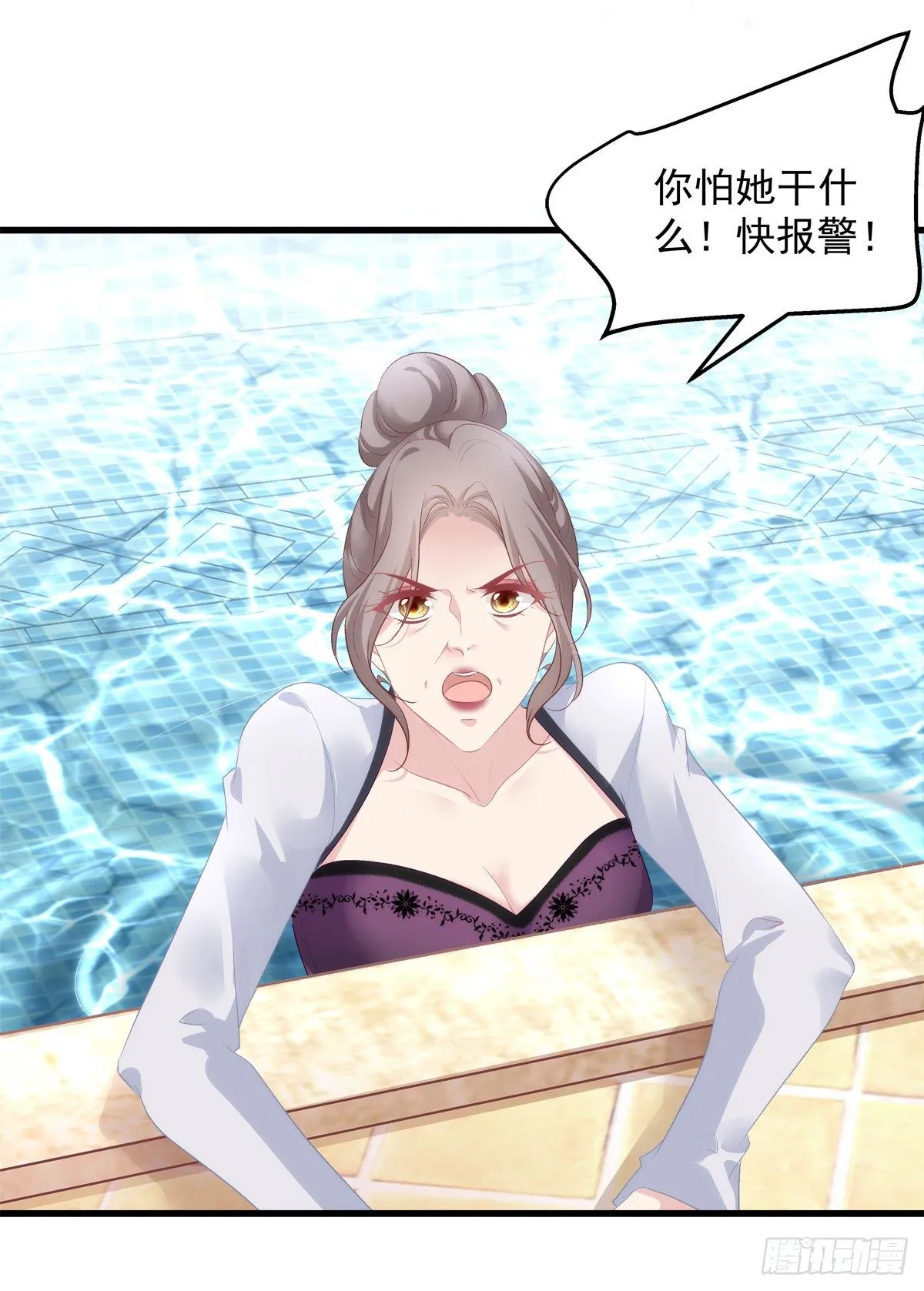 6 第31页