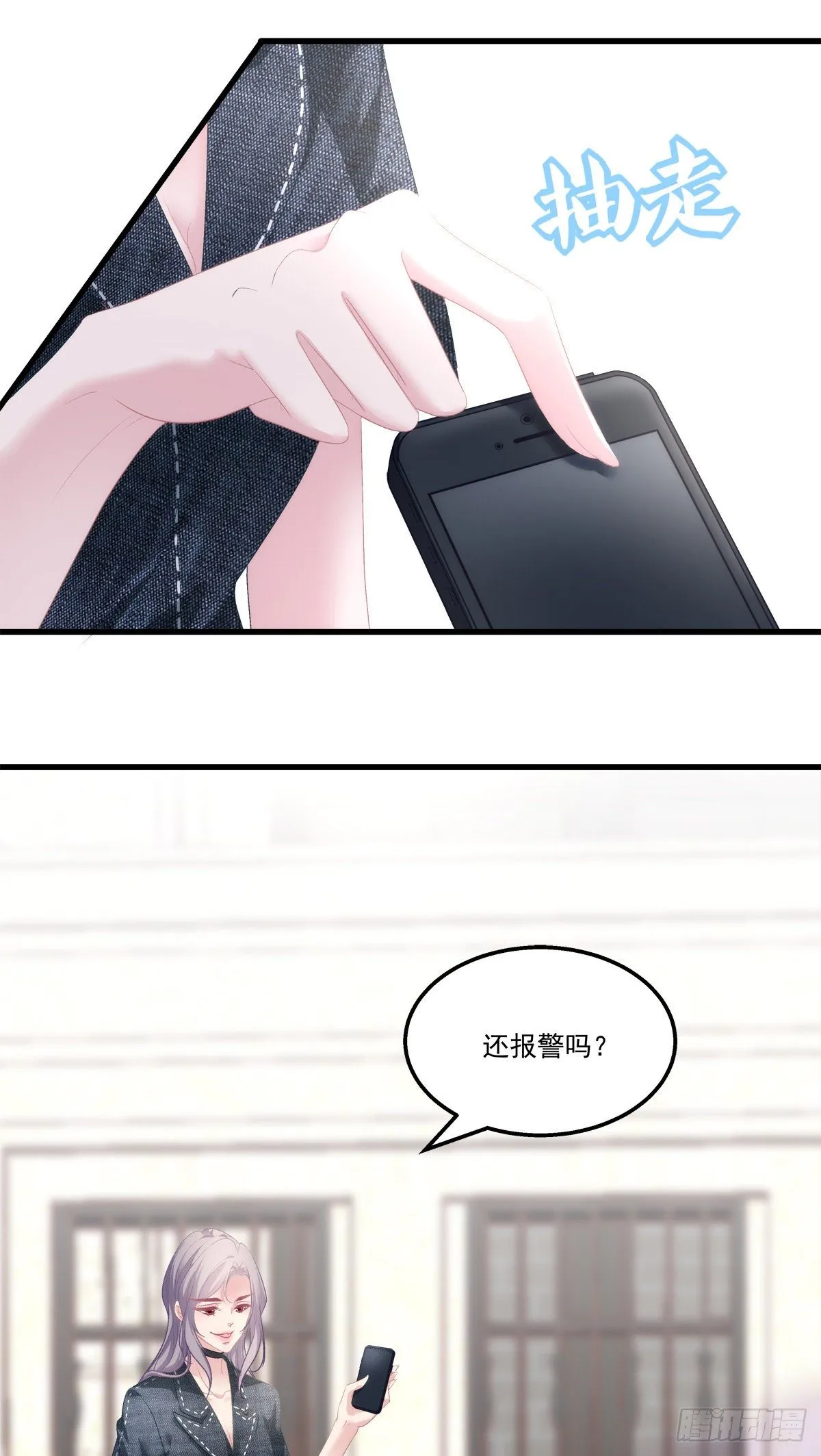6 第33页