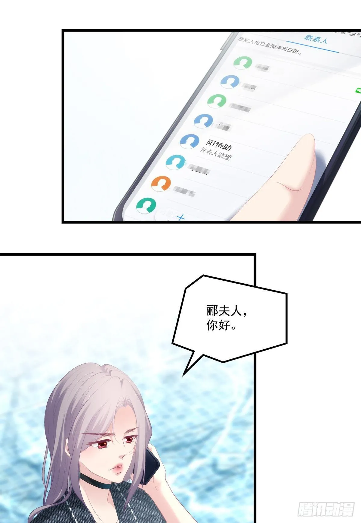 6 第38页