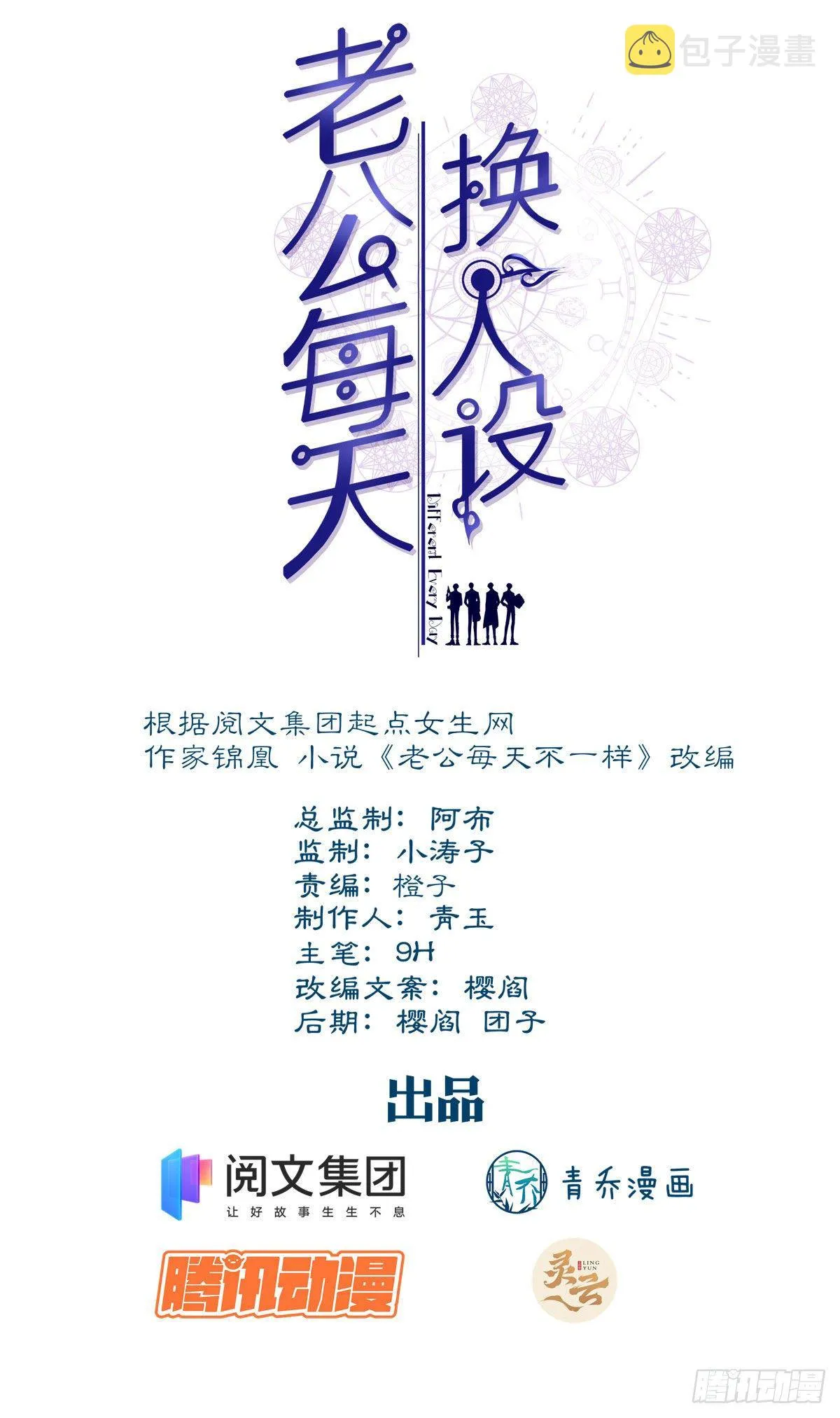 8 第2页