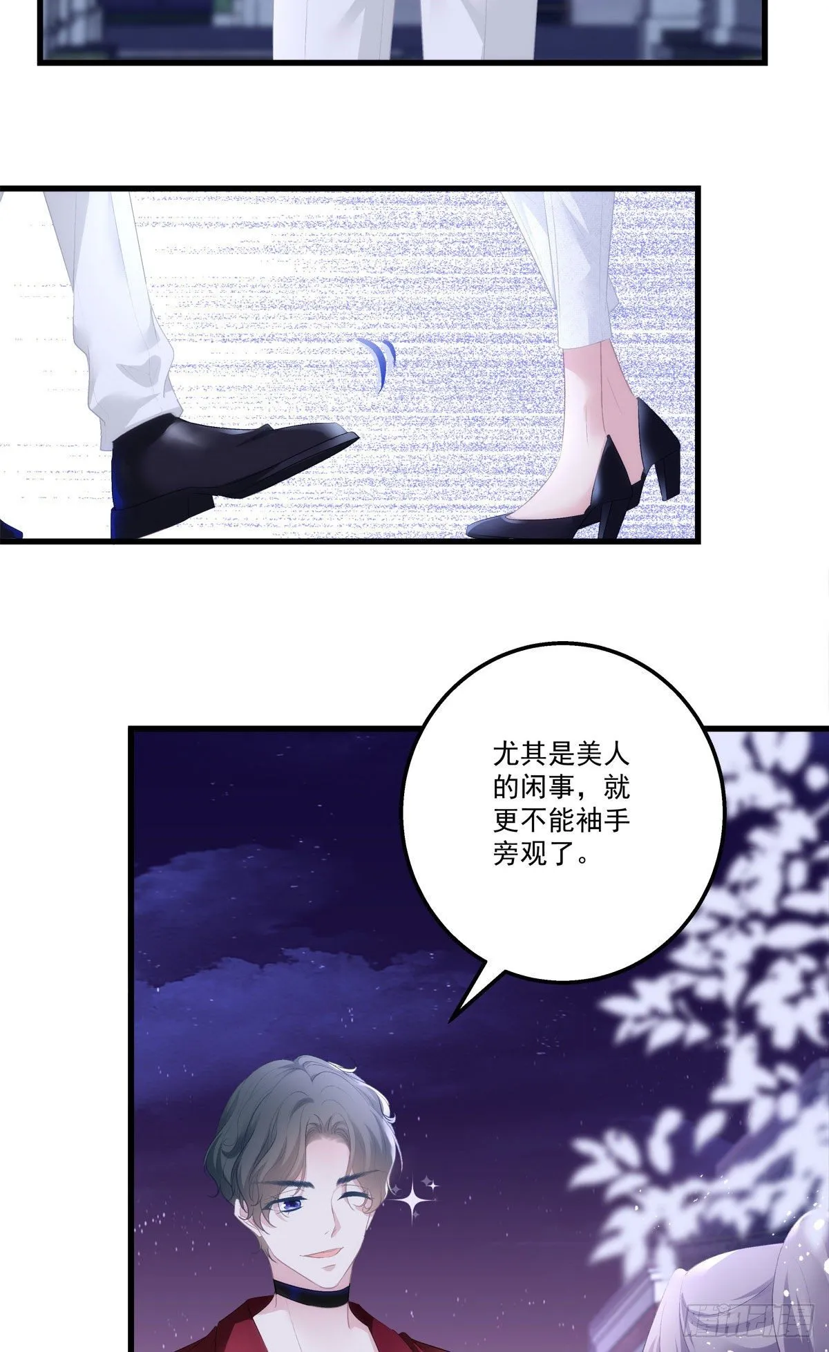 8 第7页