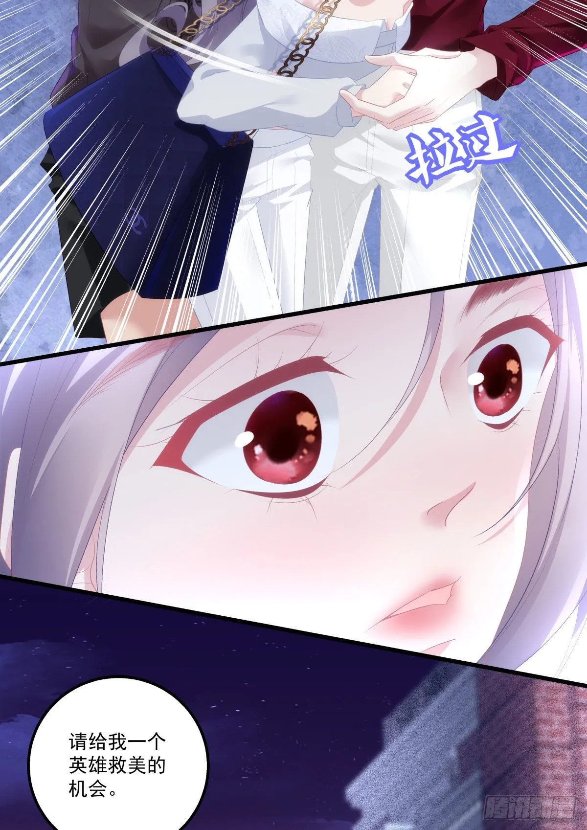 8 第10页