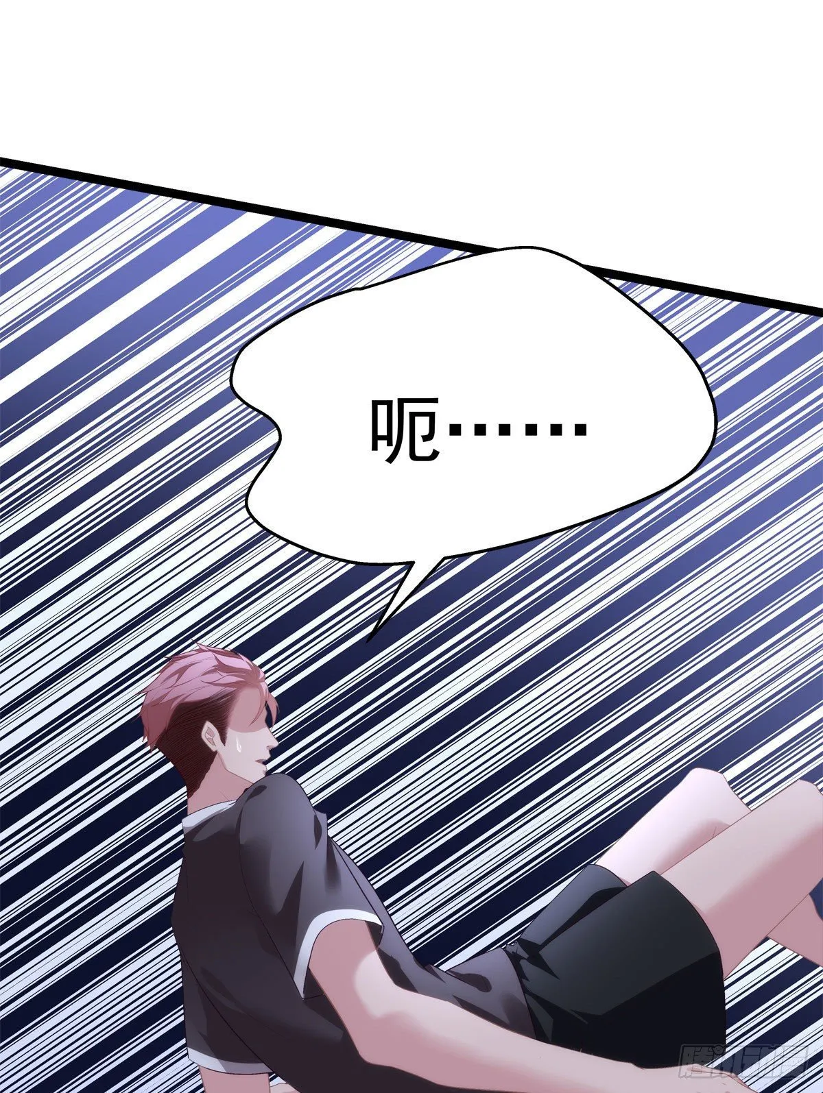 8 第17页