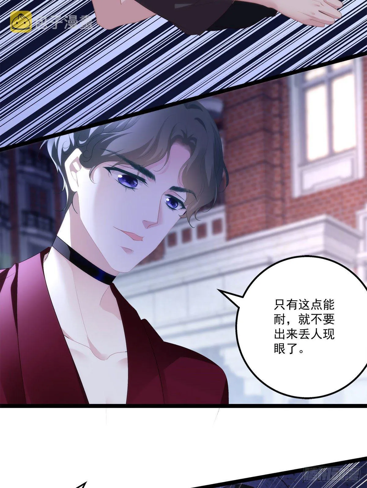 8 第18页