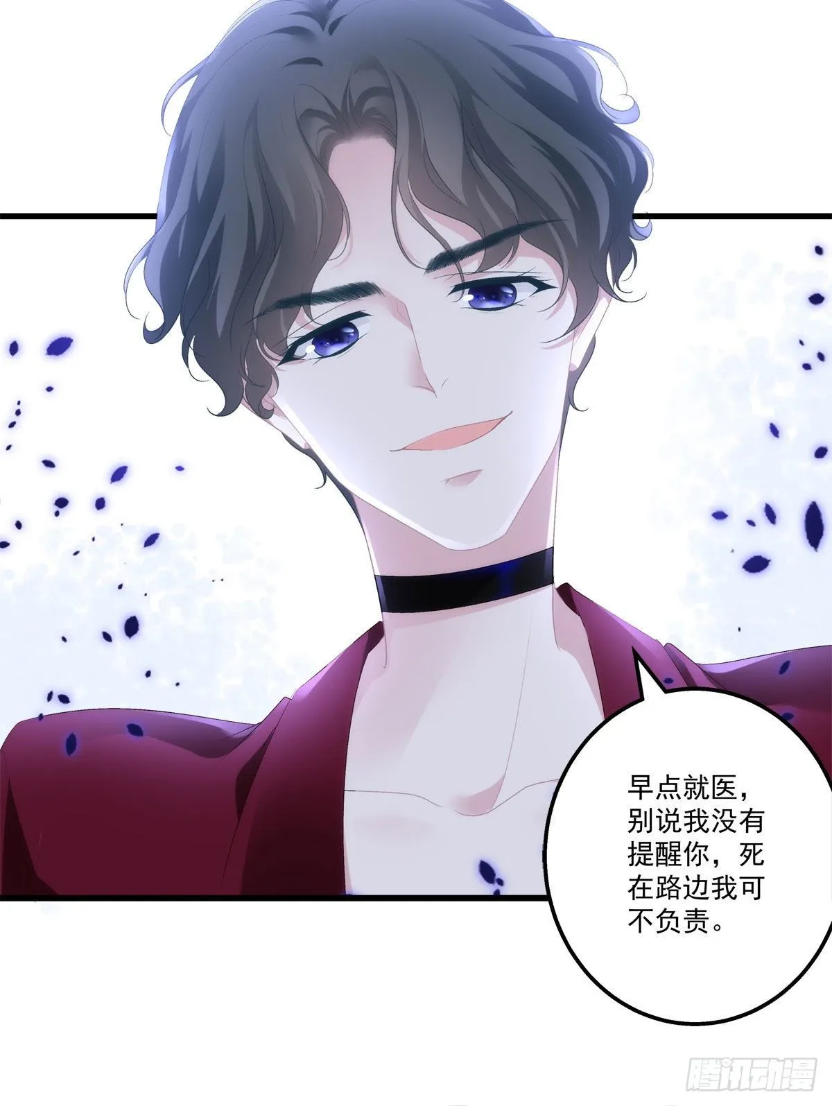 8 第20页