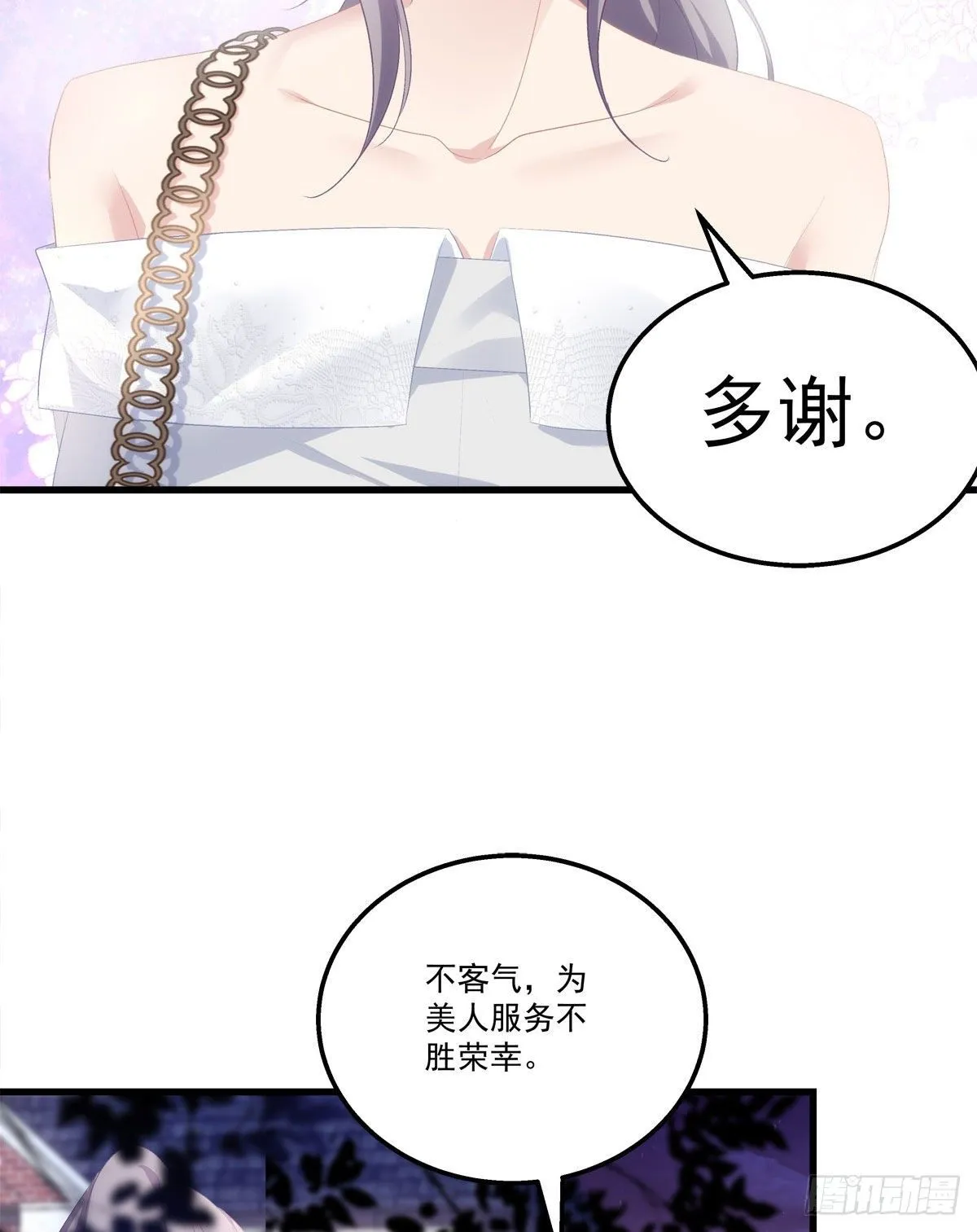 8 第27页