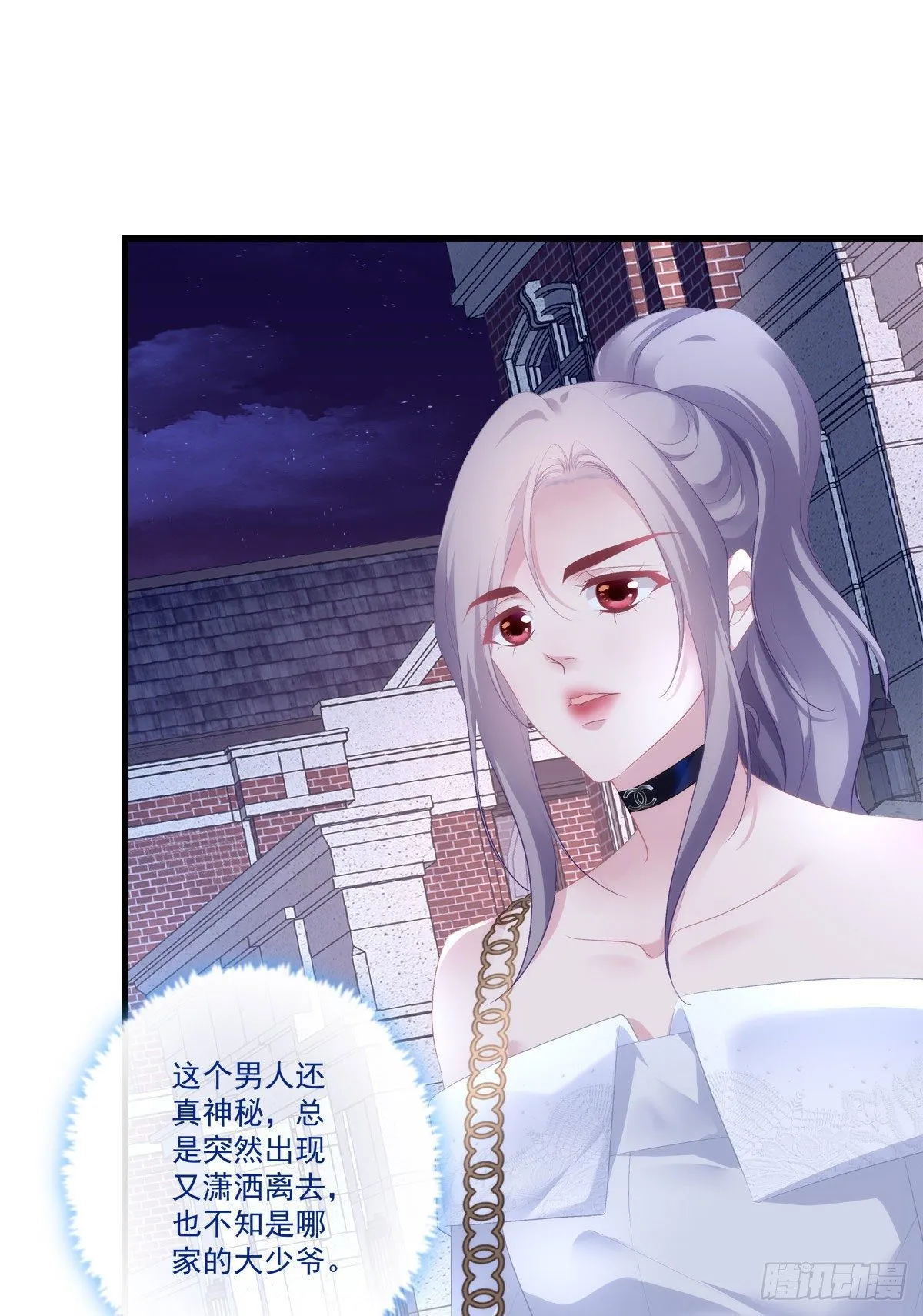 8 第29页