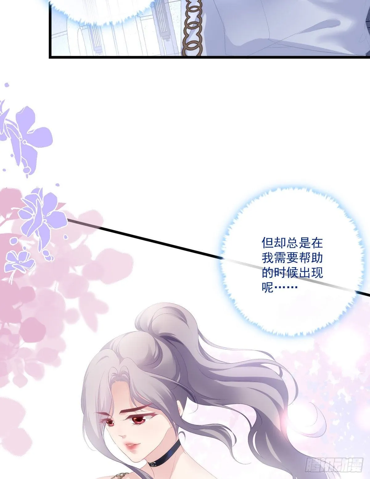 8 第30页