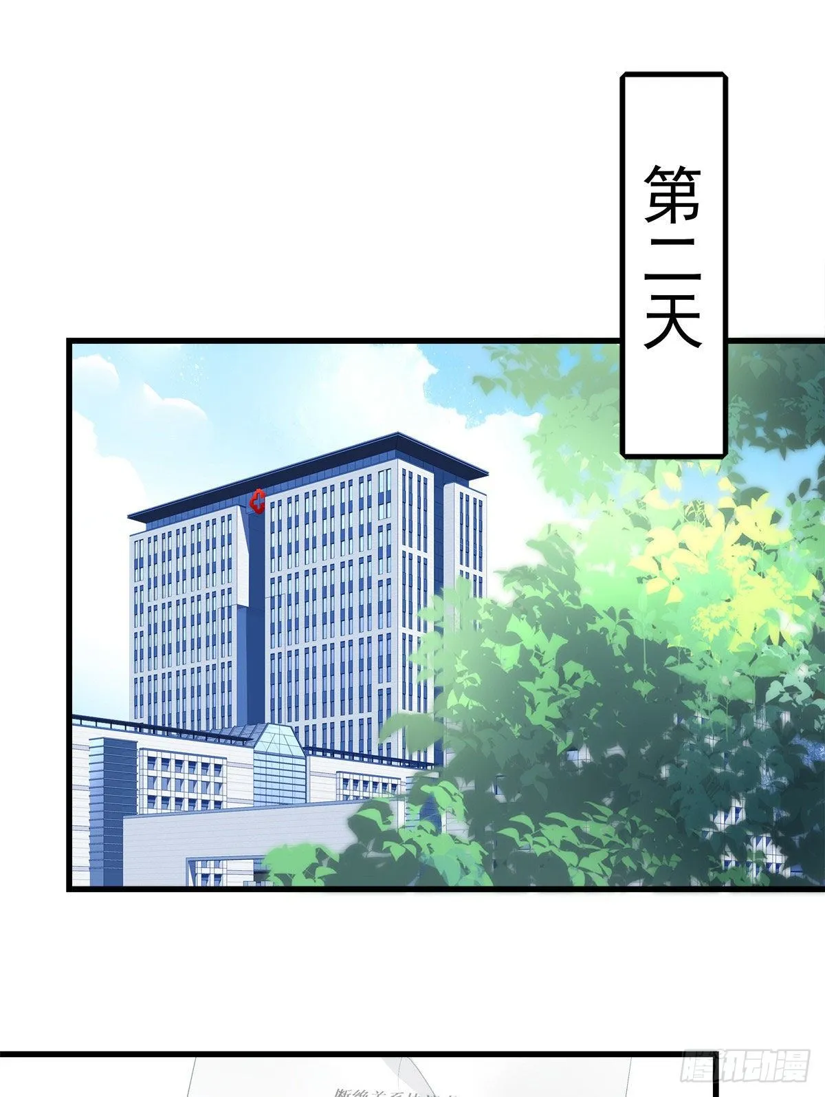 8 第32页
