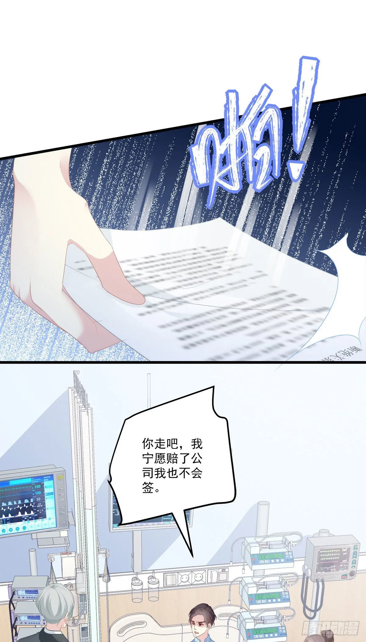 8 第36页