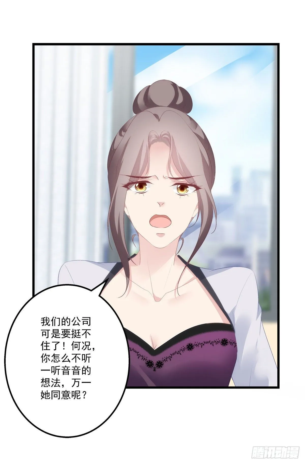 8 第39页