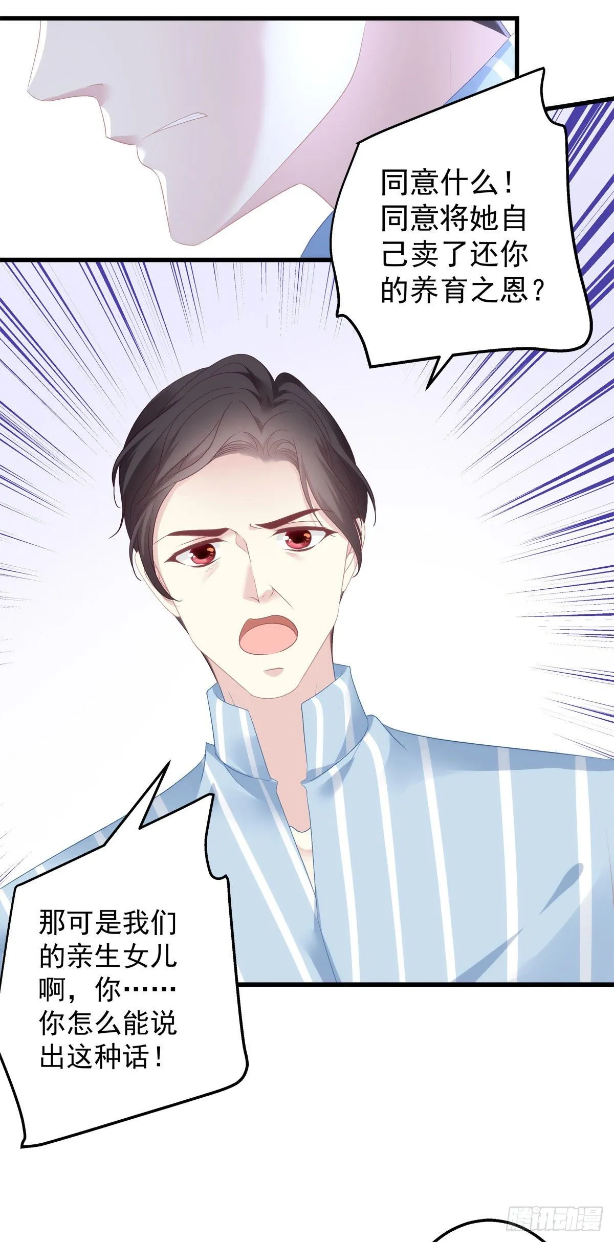 8 第40页