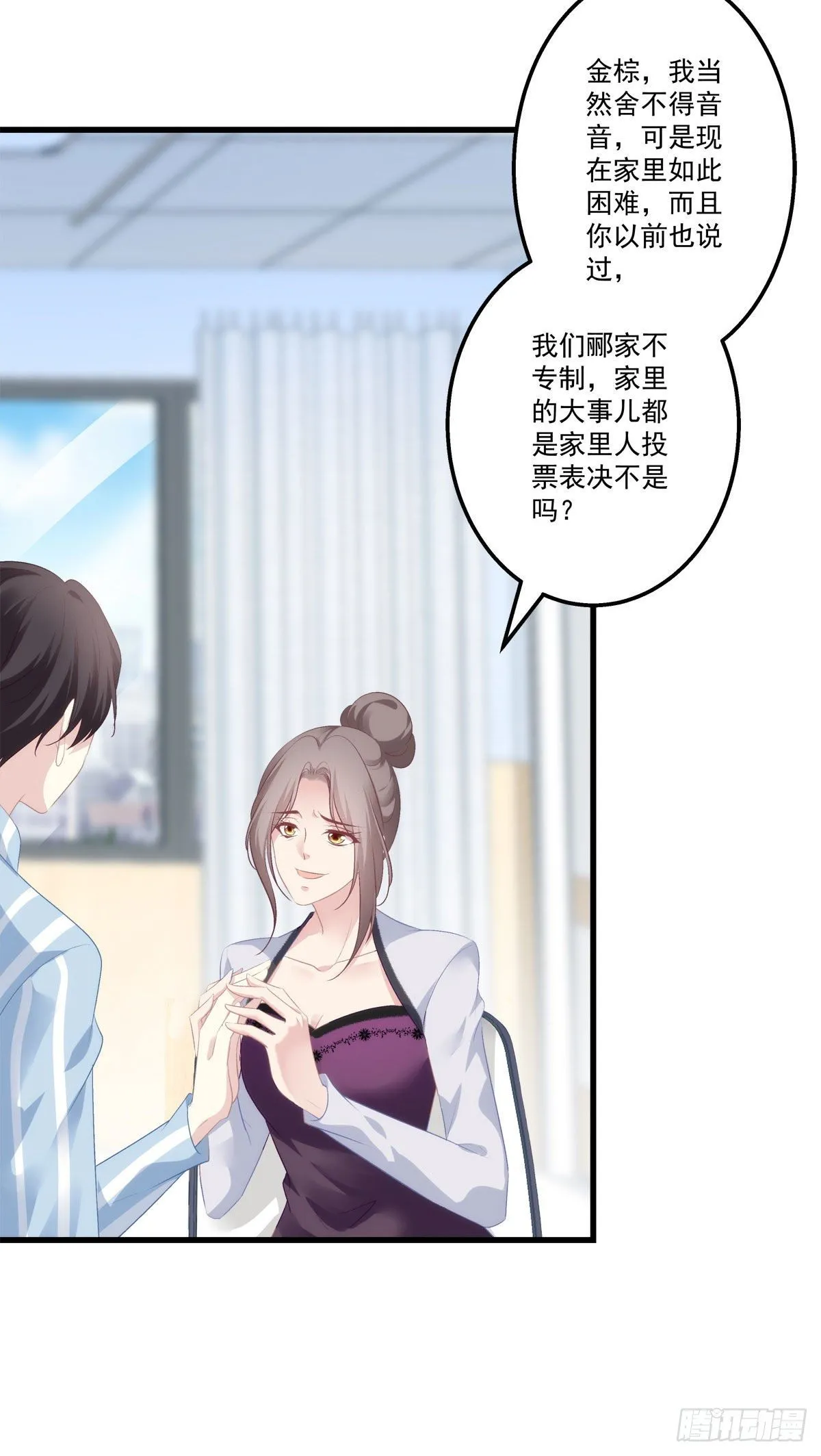 8 第41页