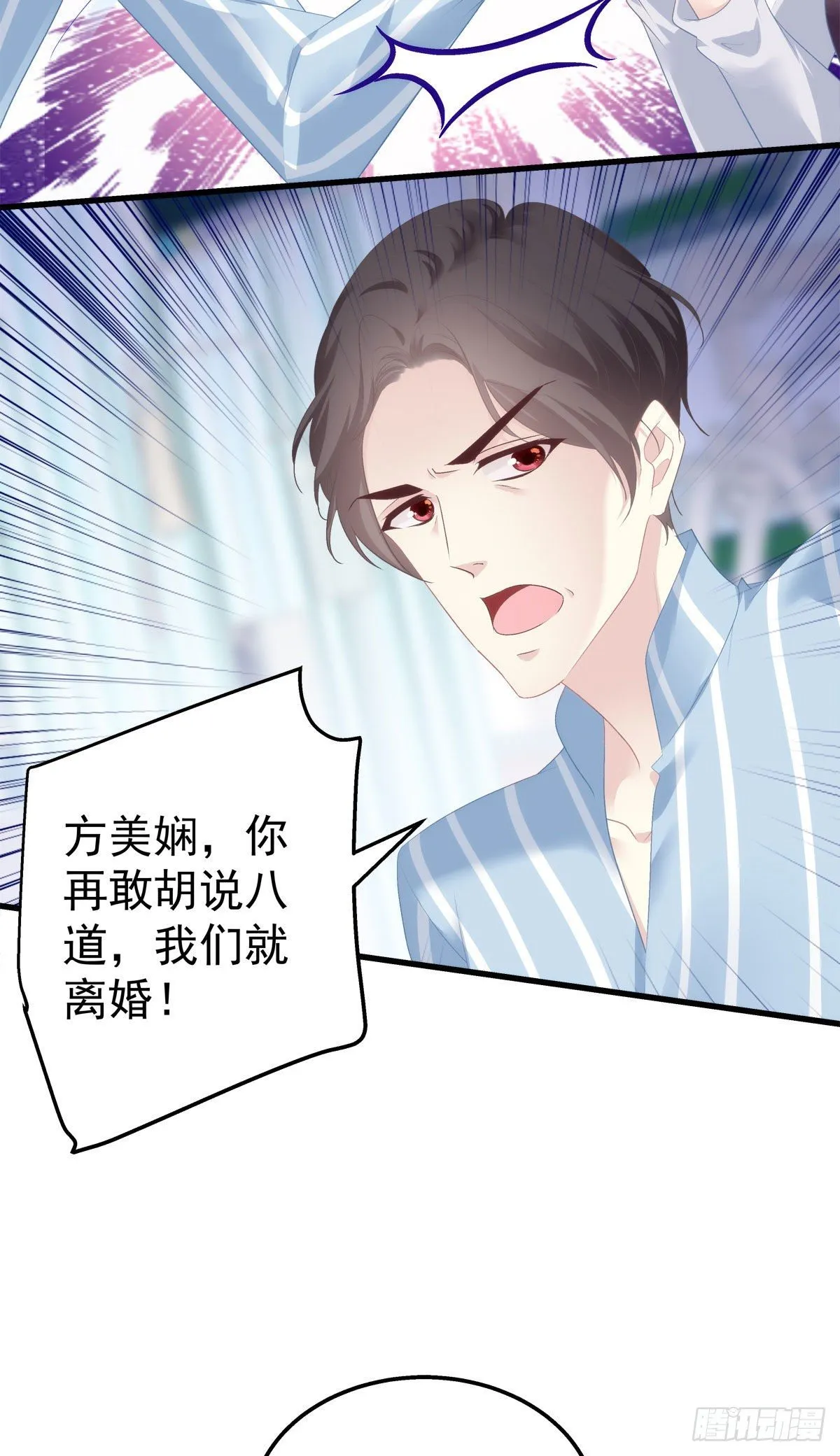 8 第43页
