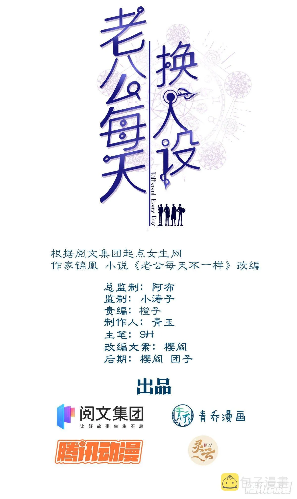 7 第2页