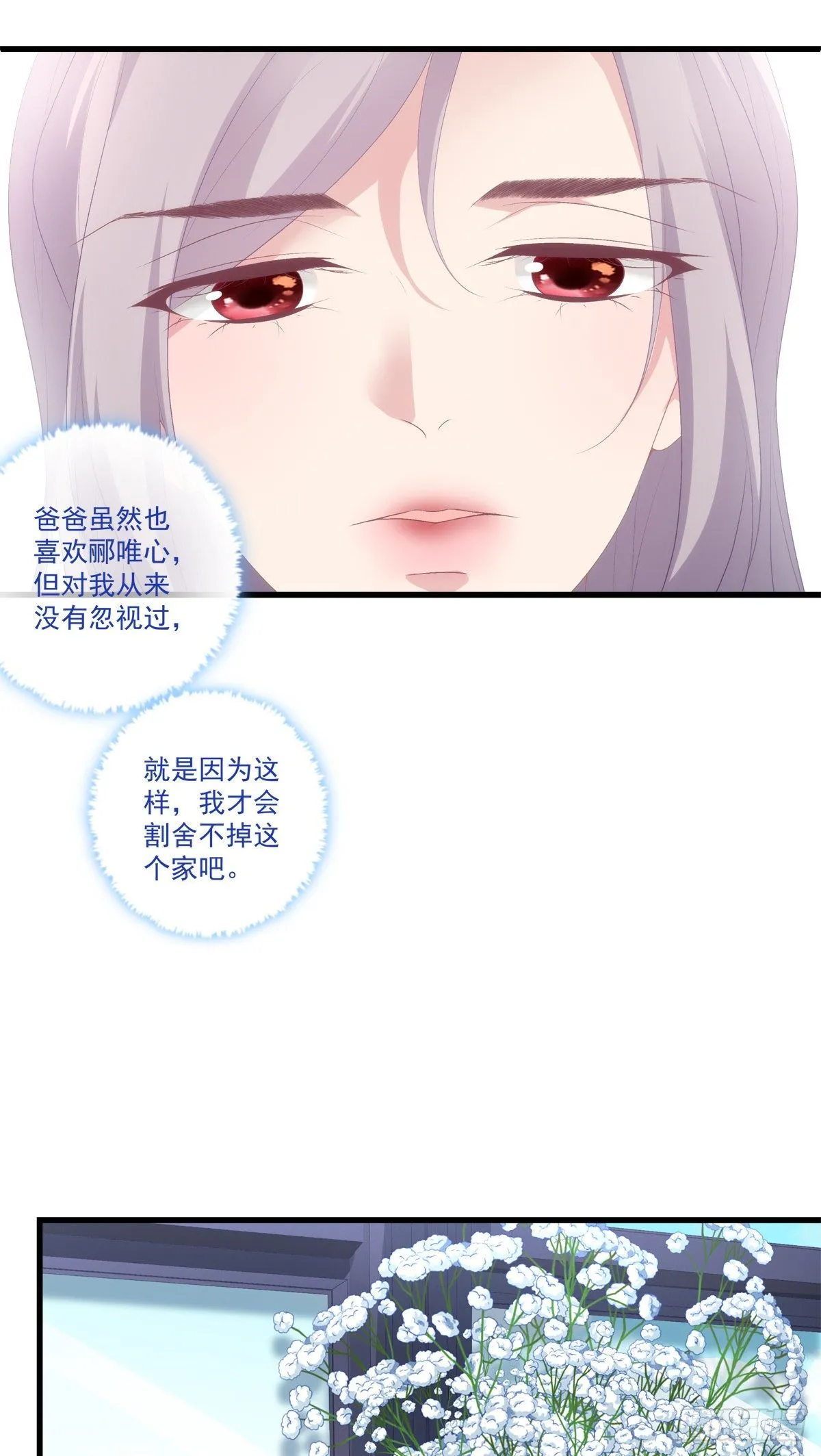 7 第5页