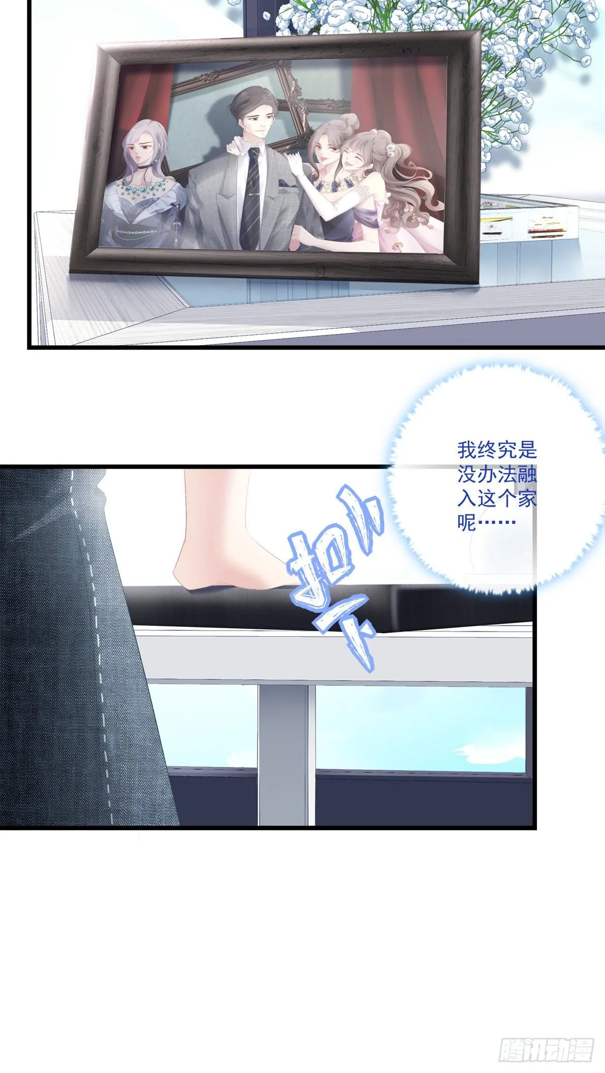 7 第6页