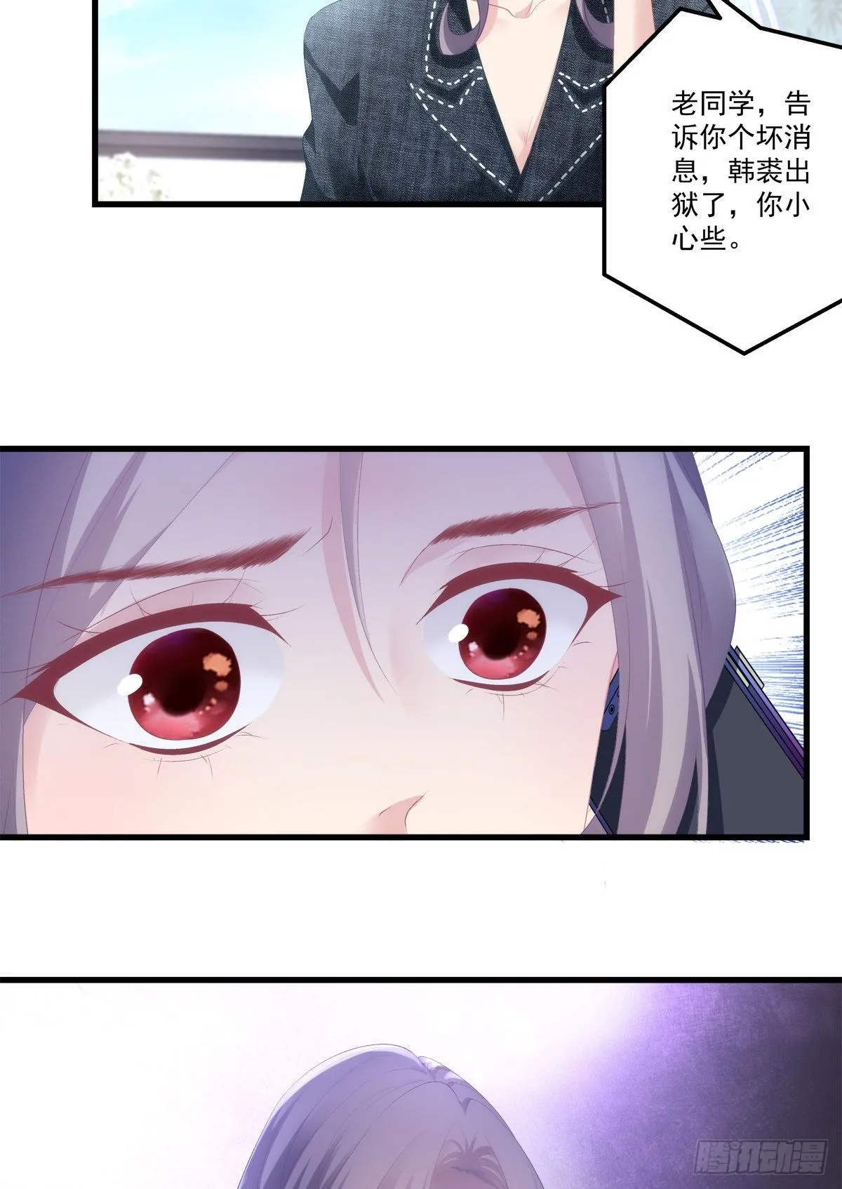 7 第8页