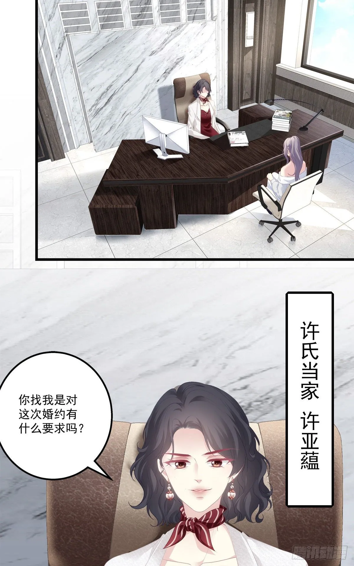 7 第15页