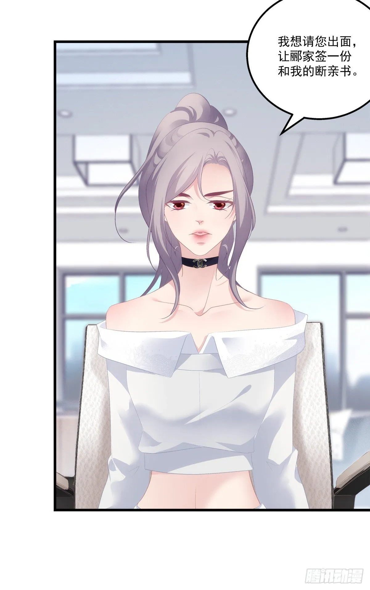 7 第17页