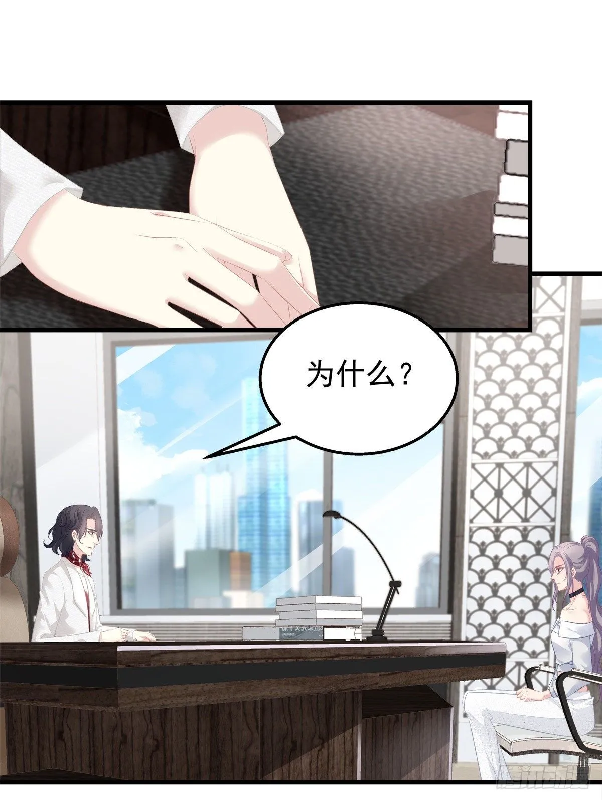 7 第18页