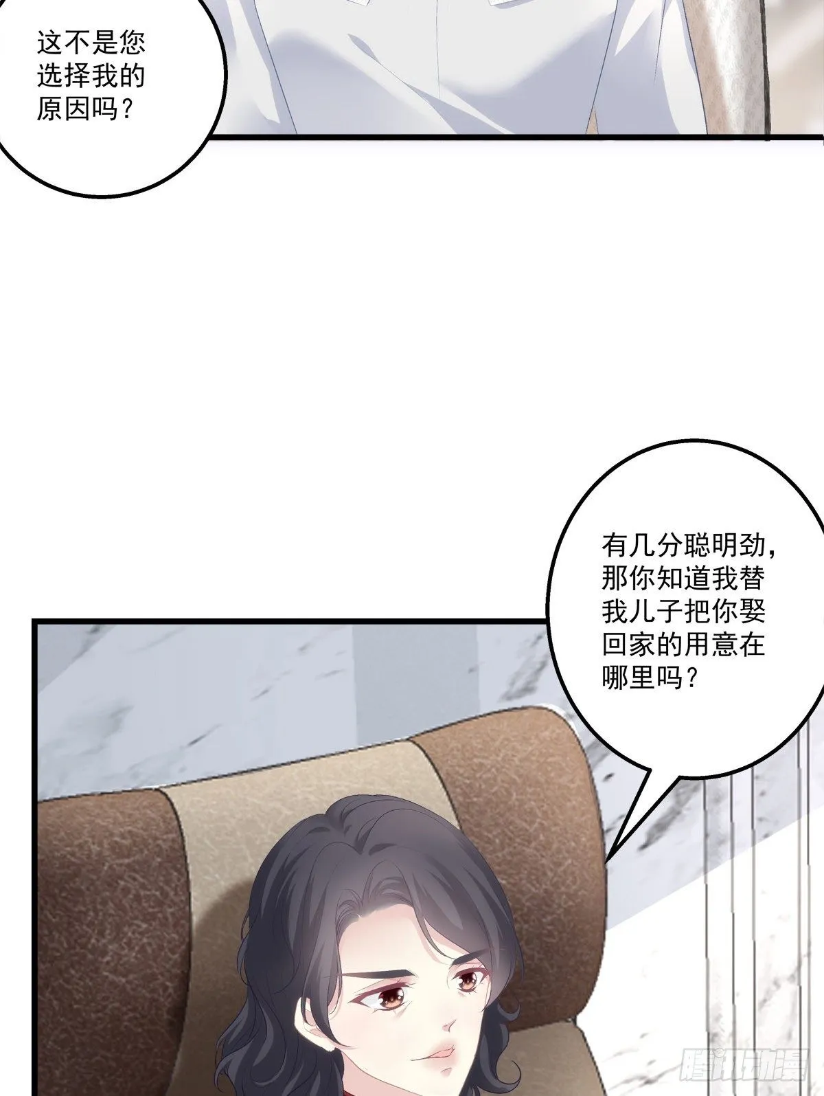 7 第20页