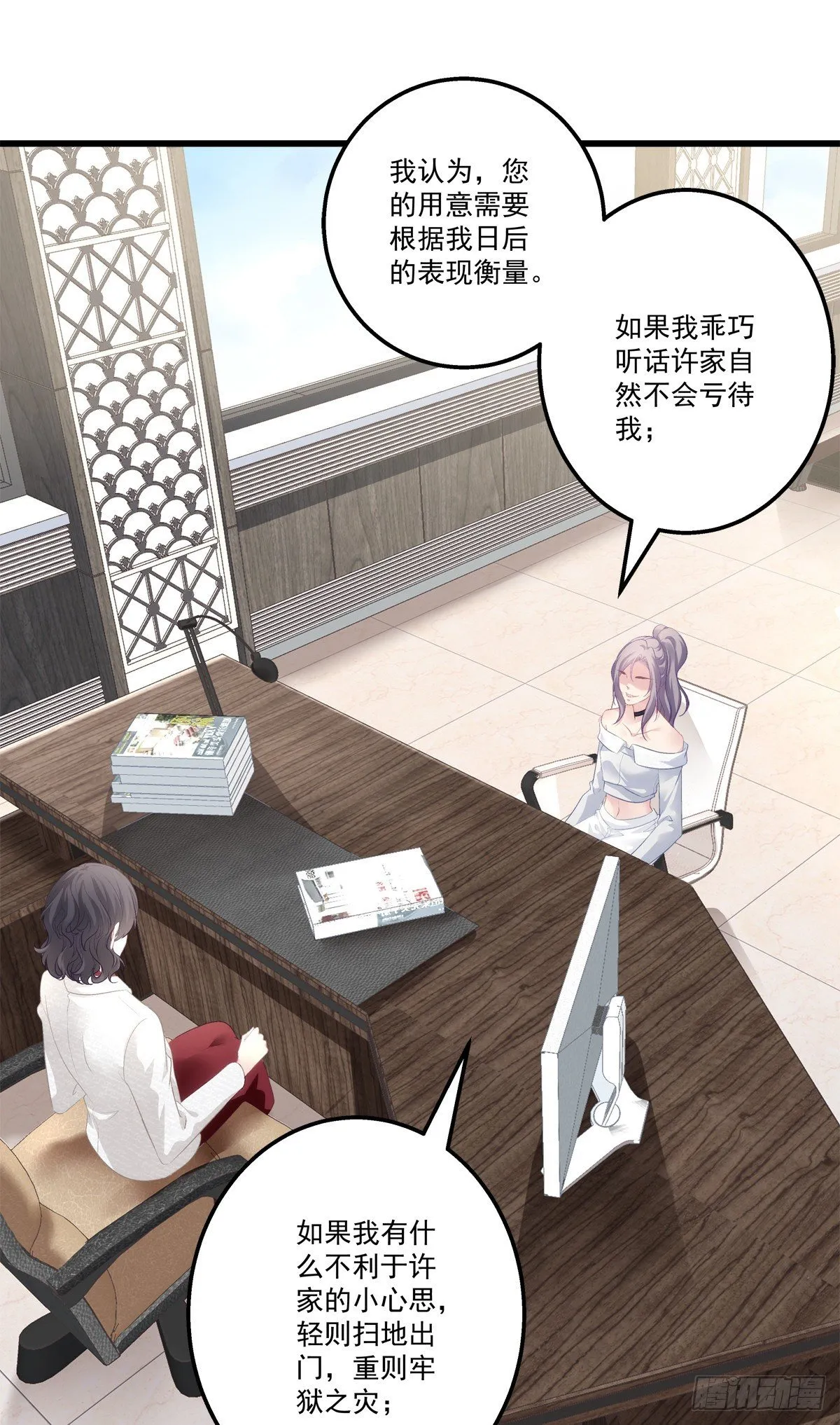 7 第22页