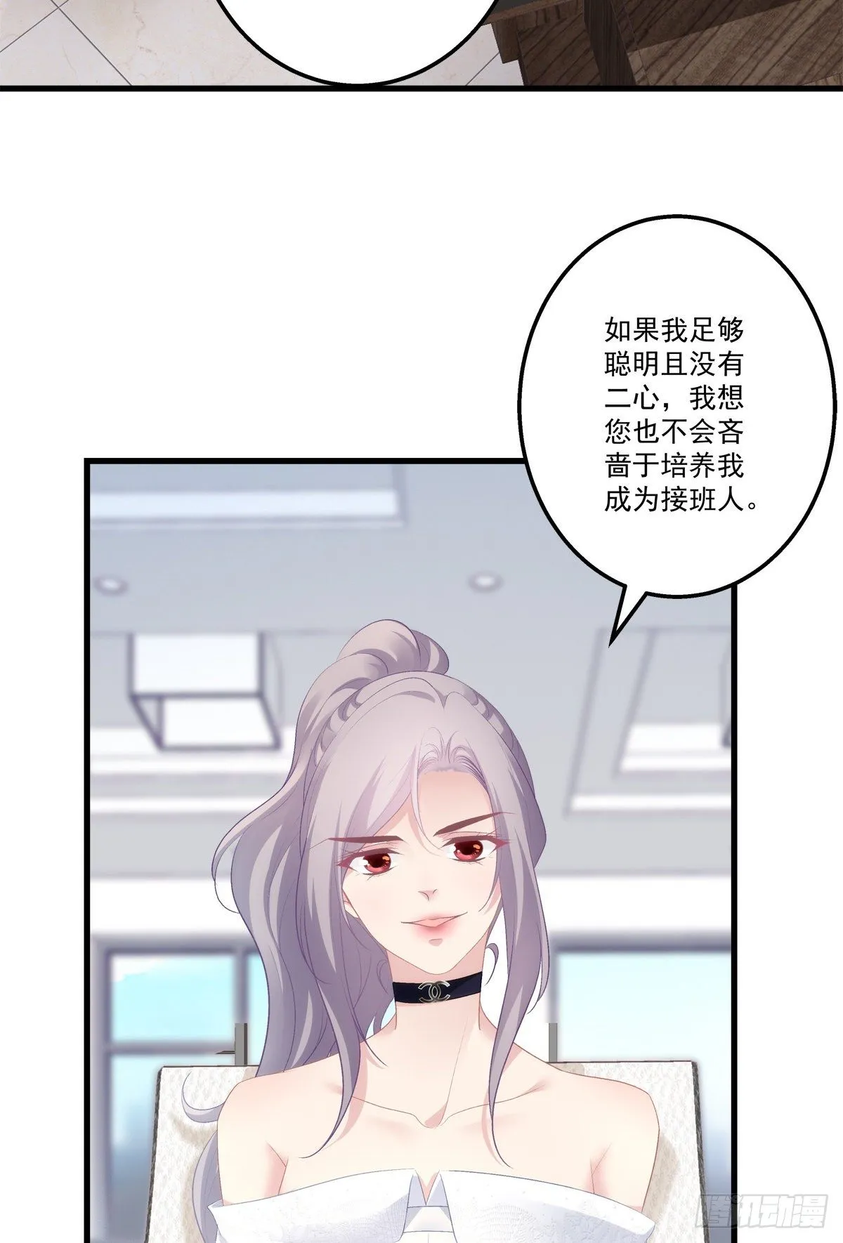 7 第23页