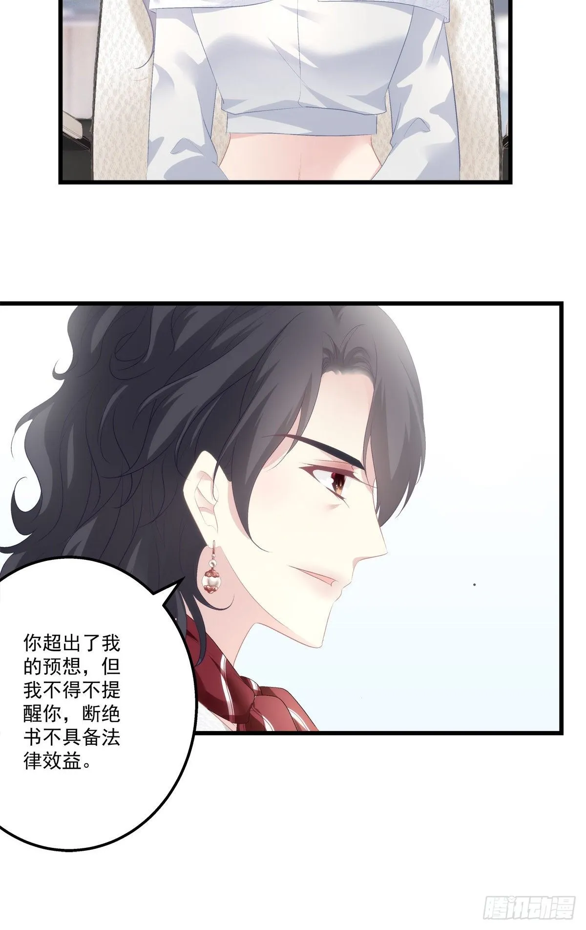 7 第24页