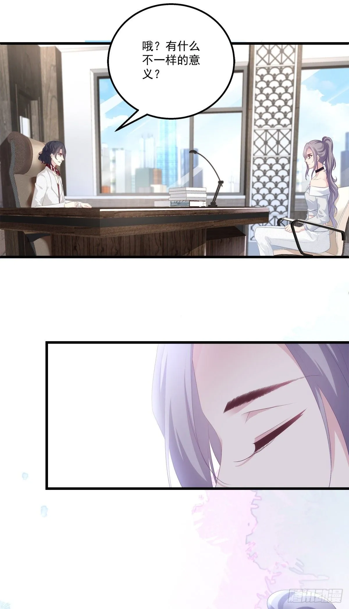 7 第26页