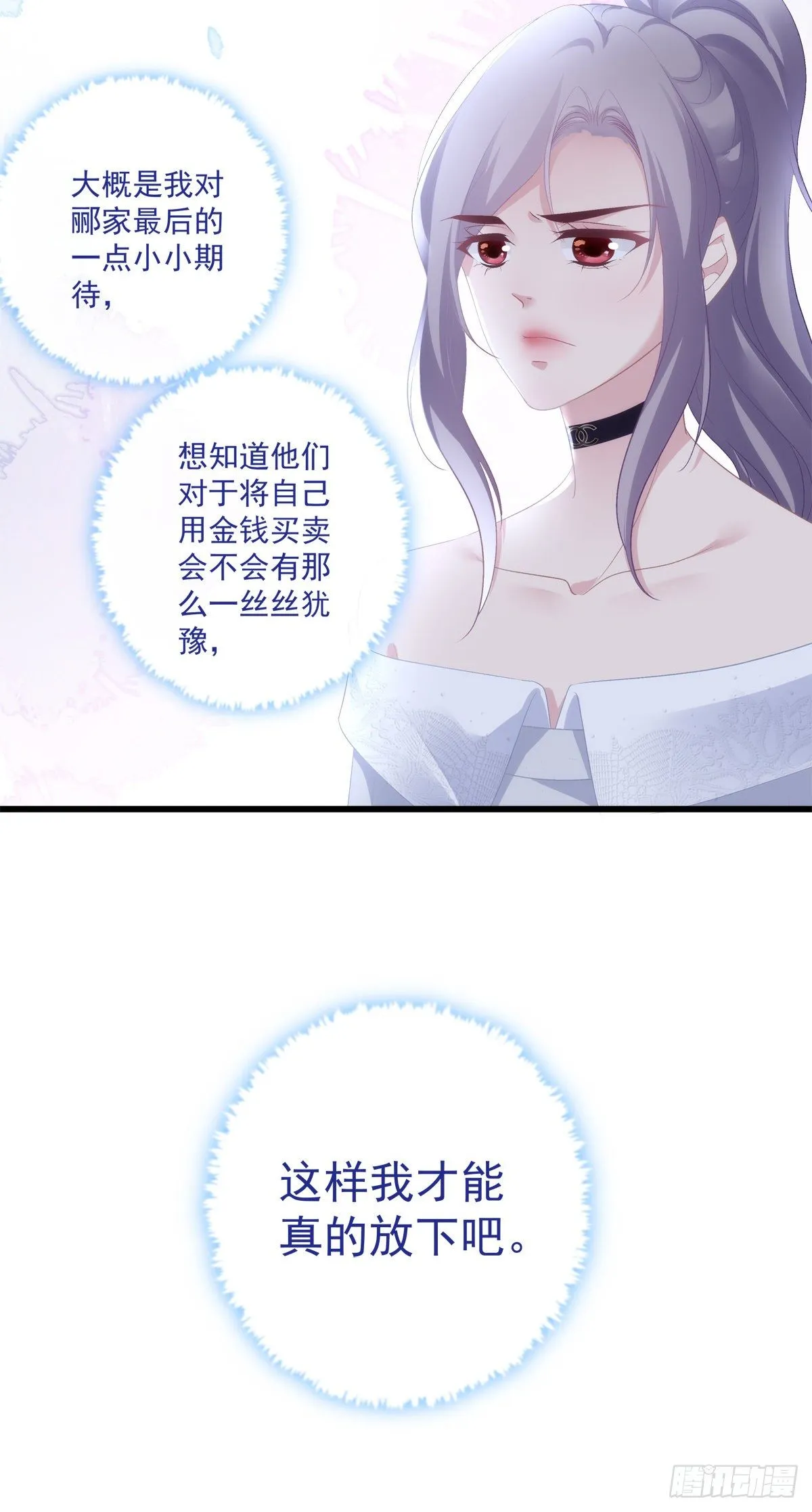 7 第27页
