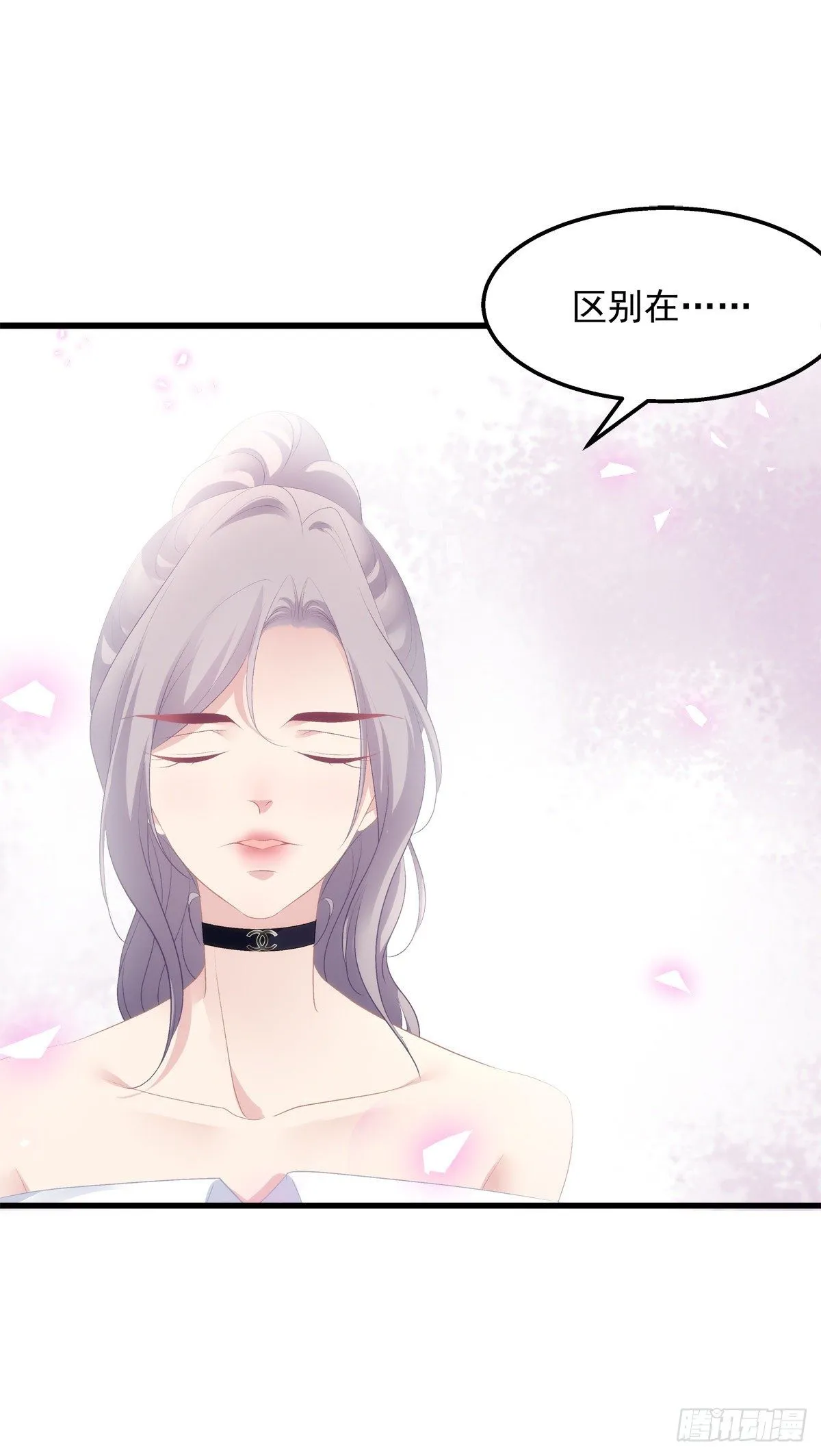 7 第28页