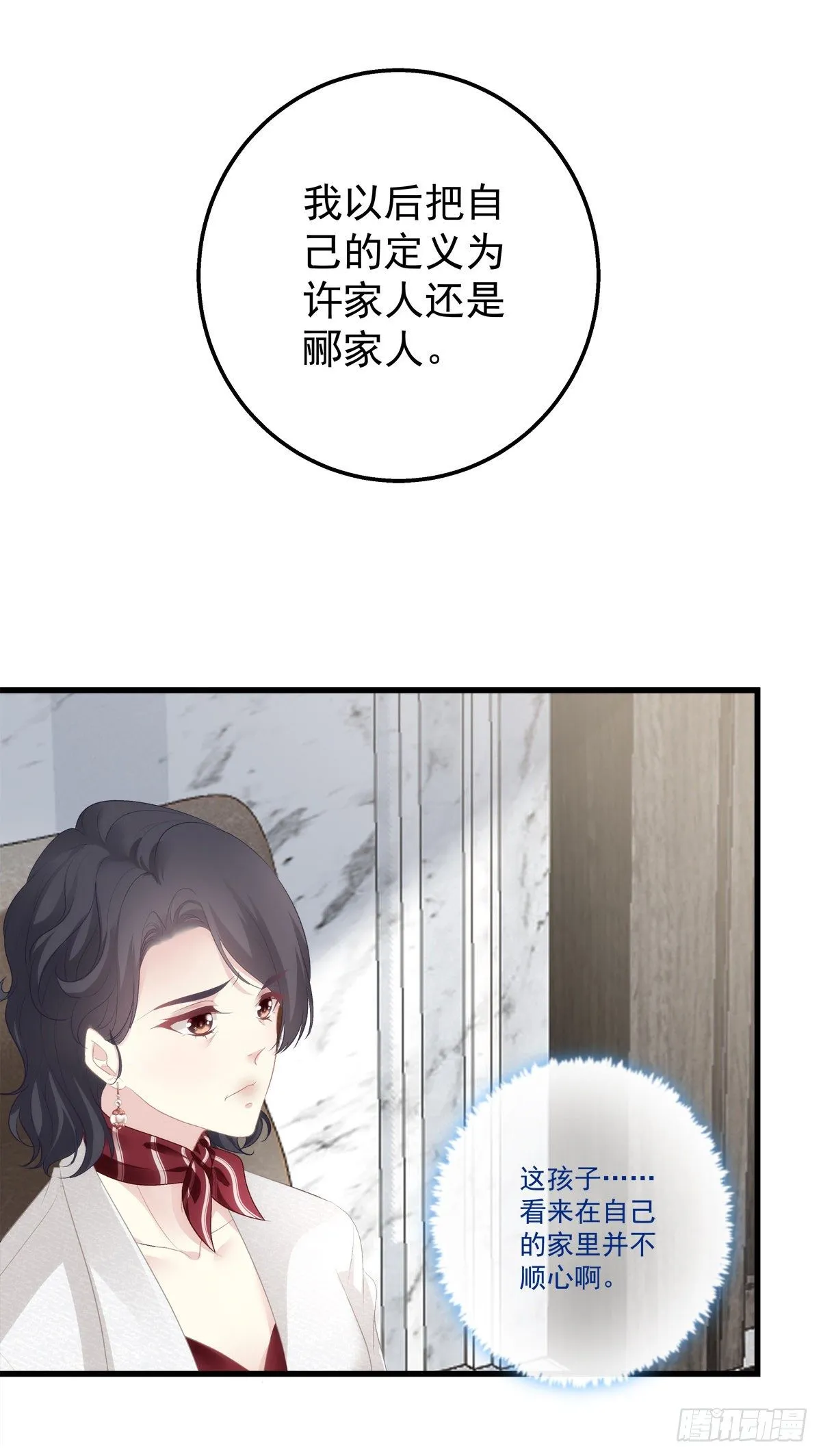 7 第29页