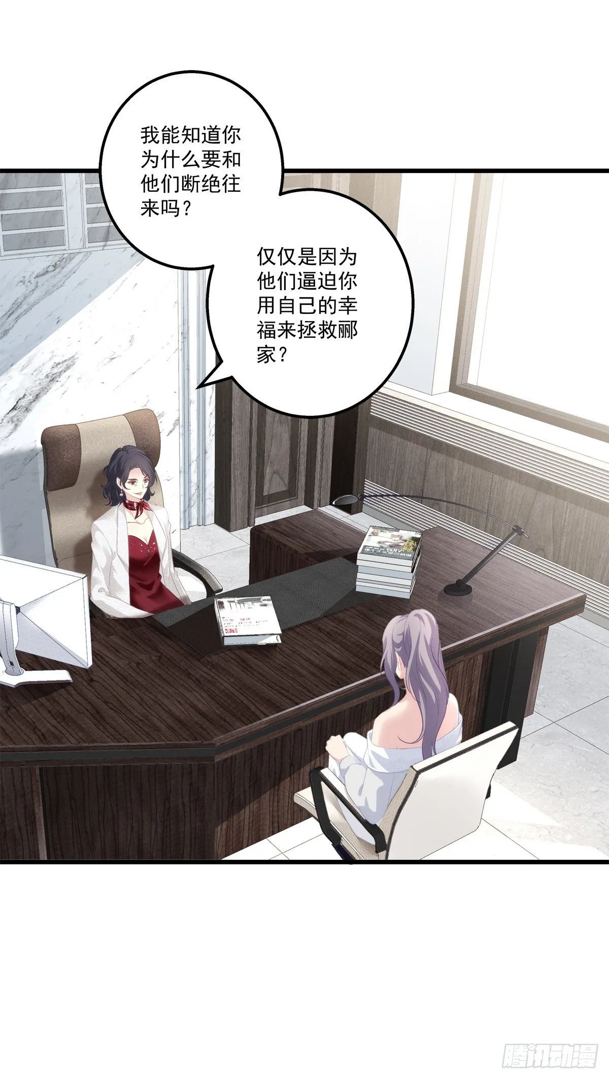 7 第30页