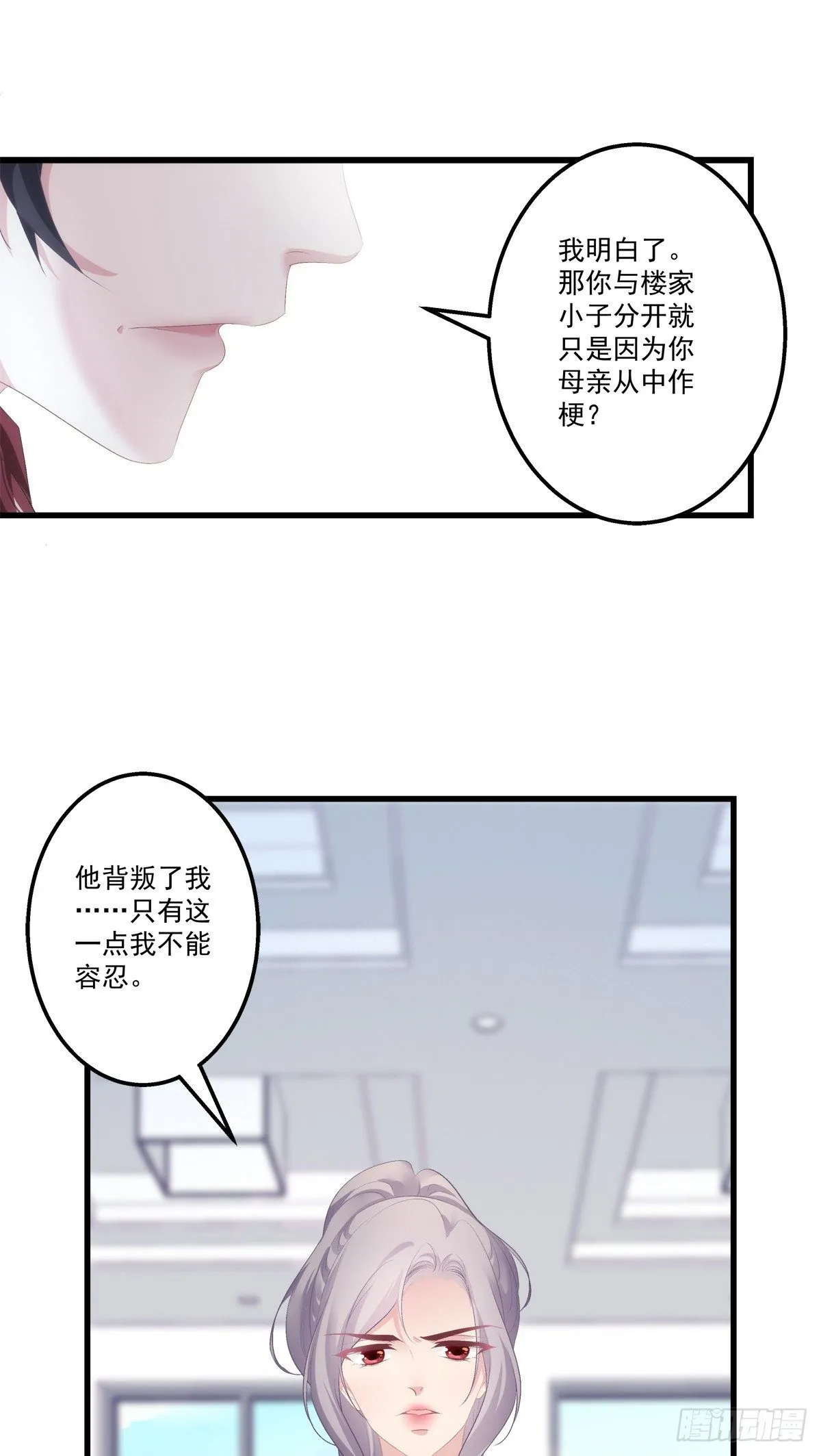7 第34页