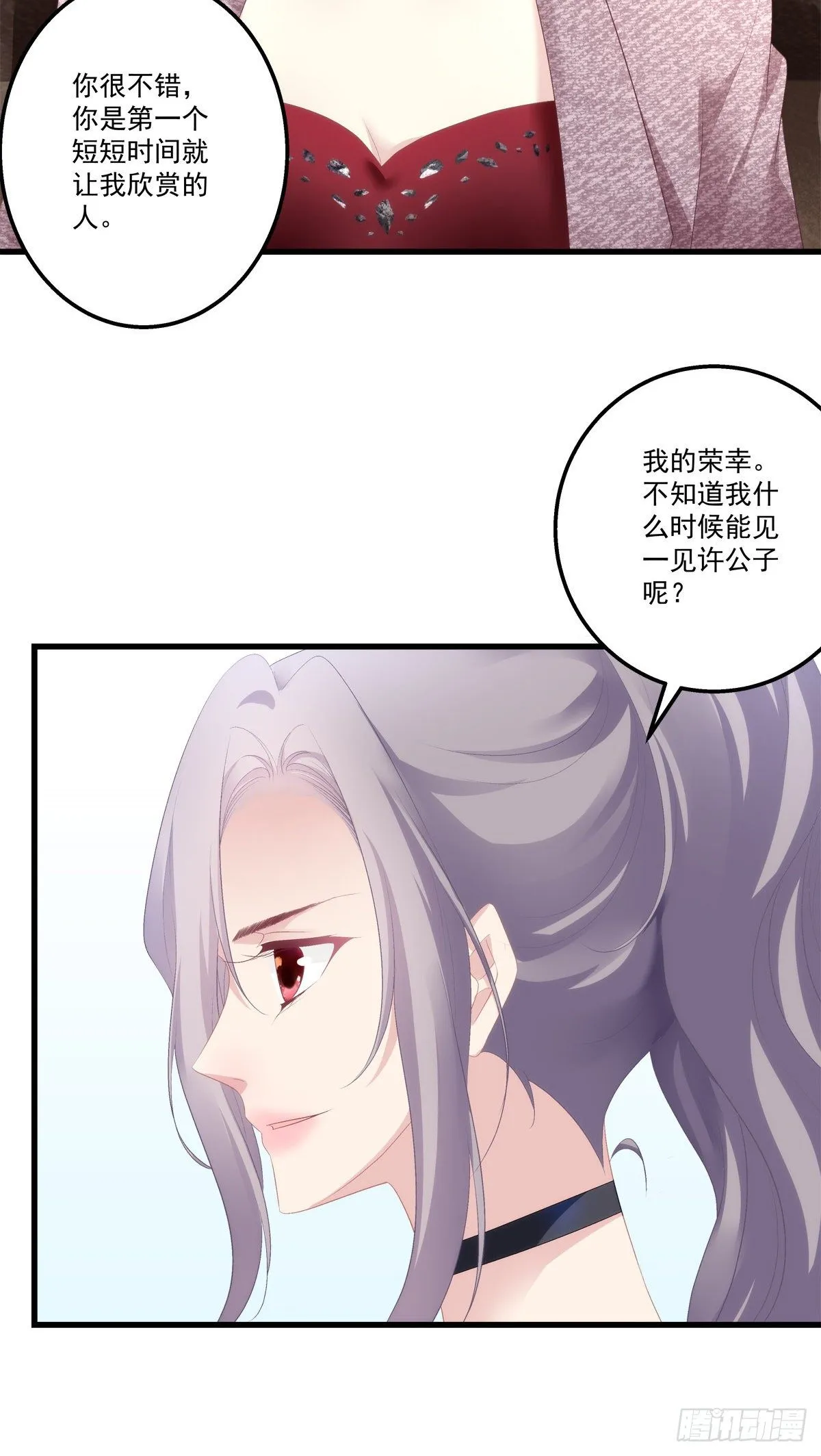 7 第36页