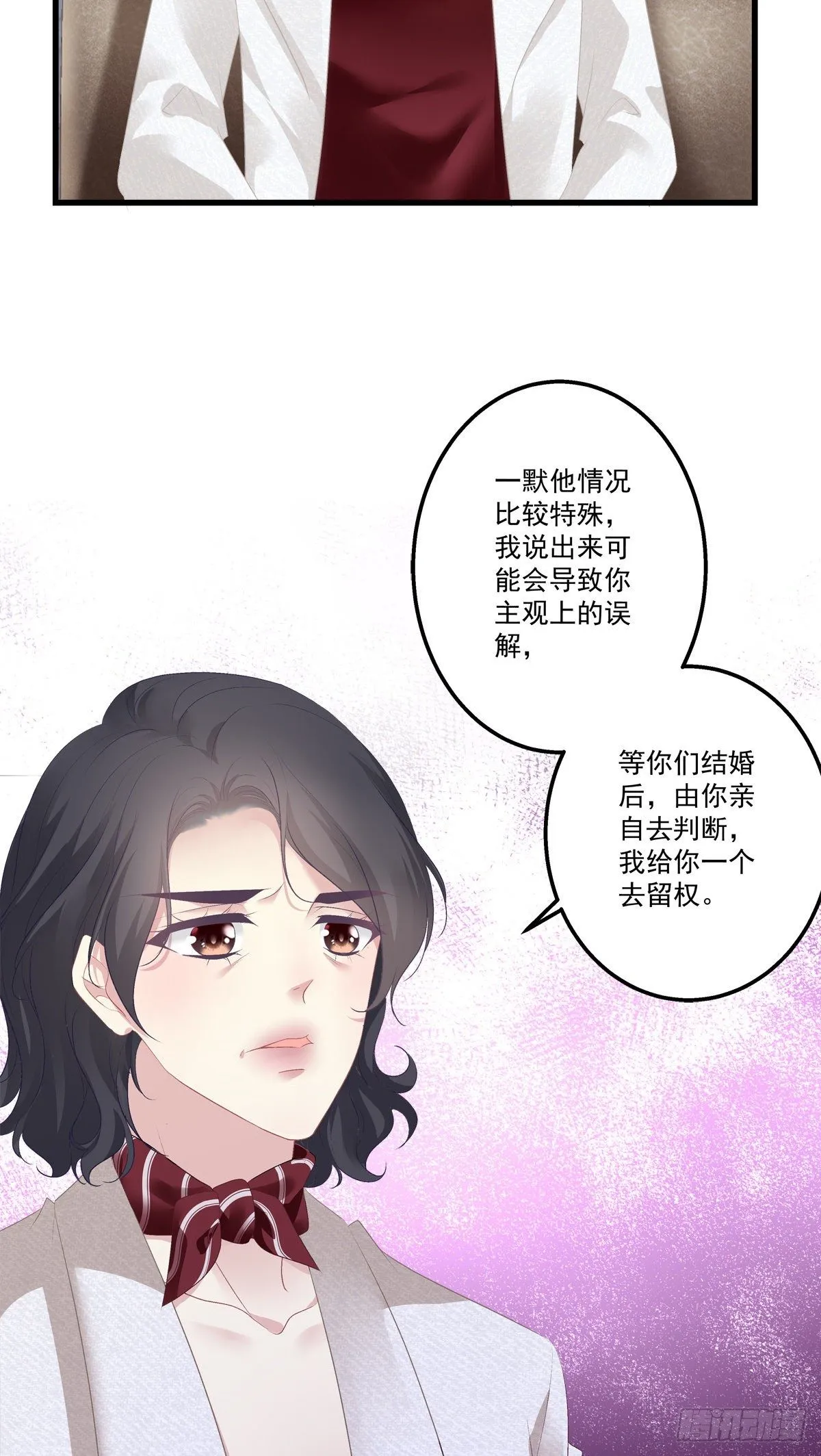 7 第38页