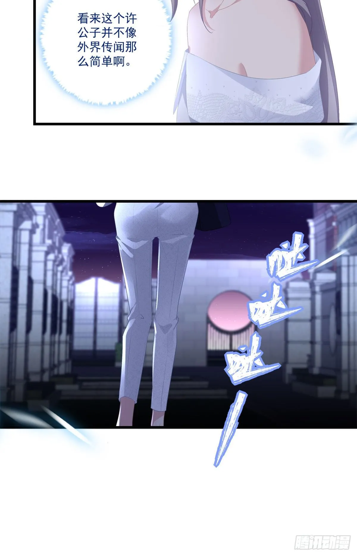 7 第42页