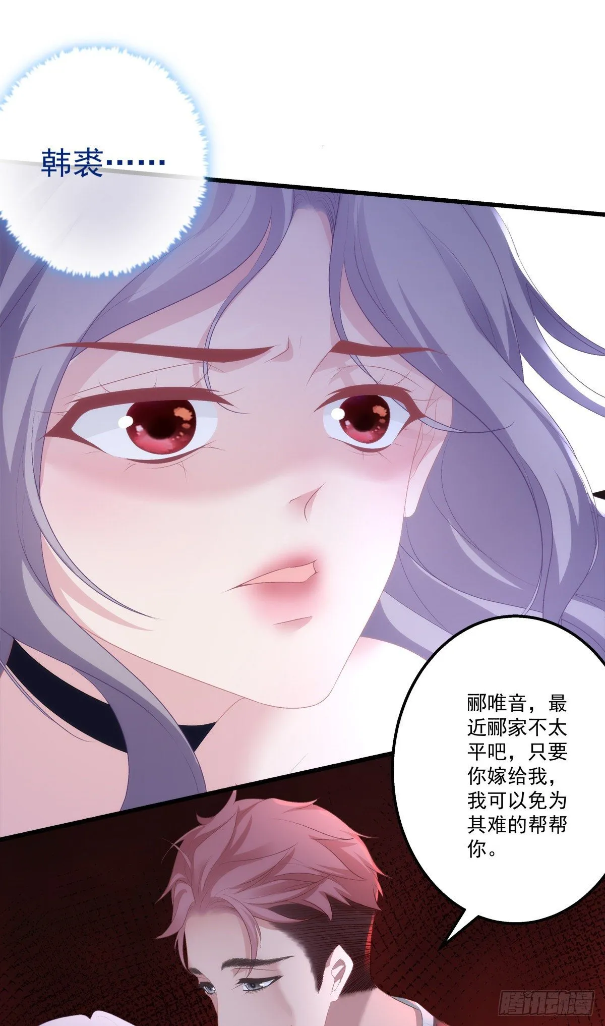 7 第46页