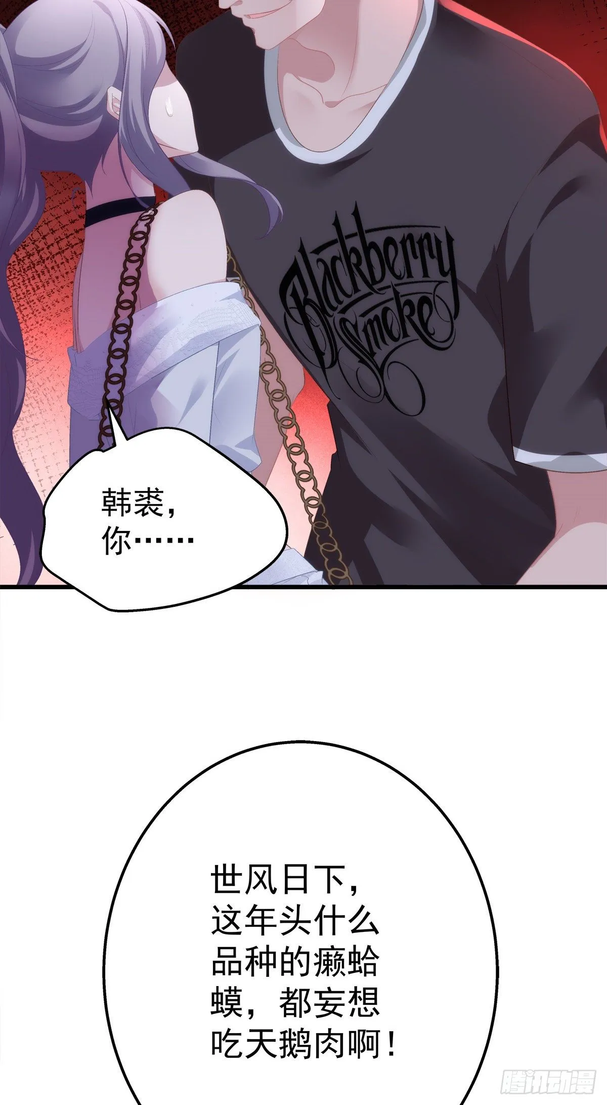 7 第47页