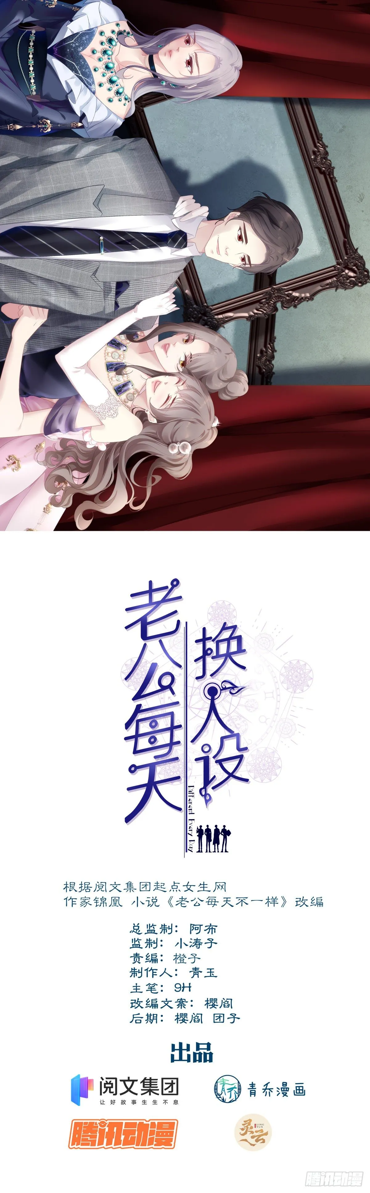 9 第1页