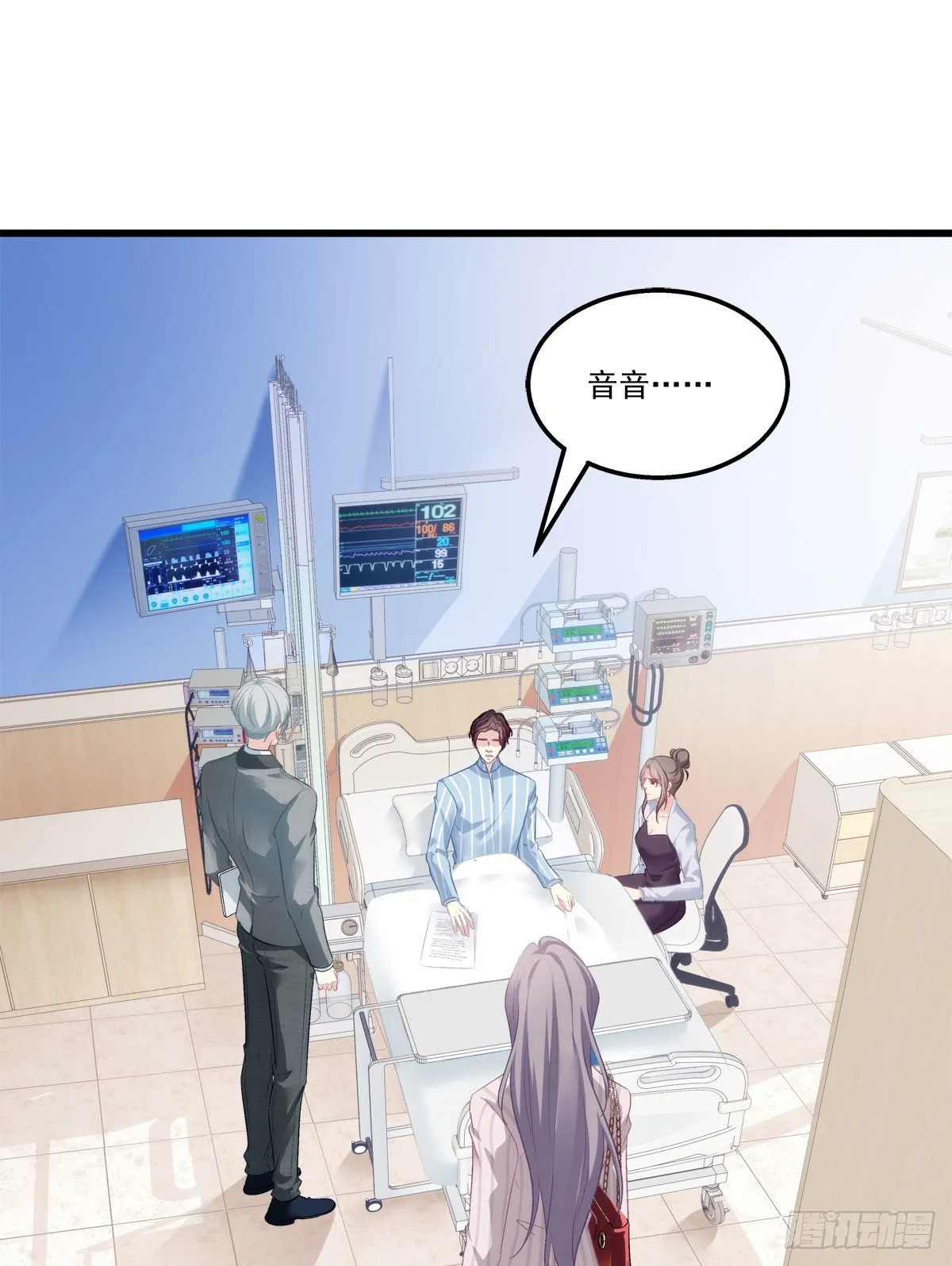 9 第2页
