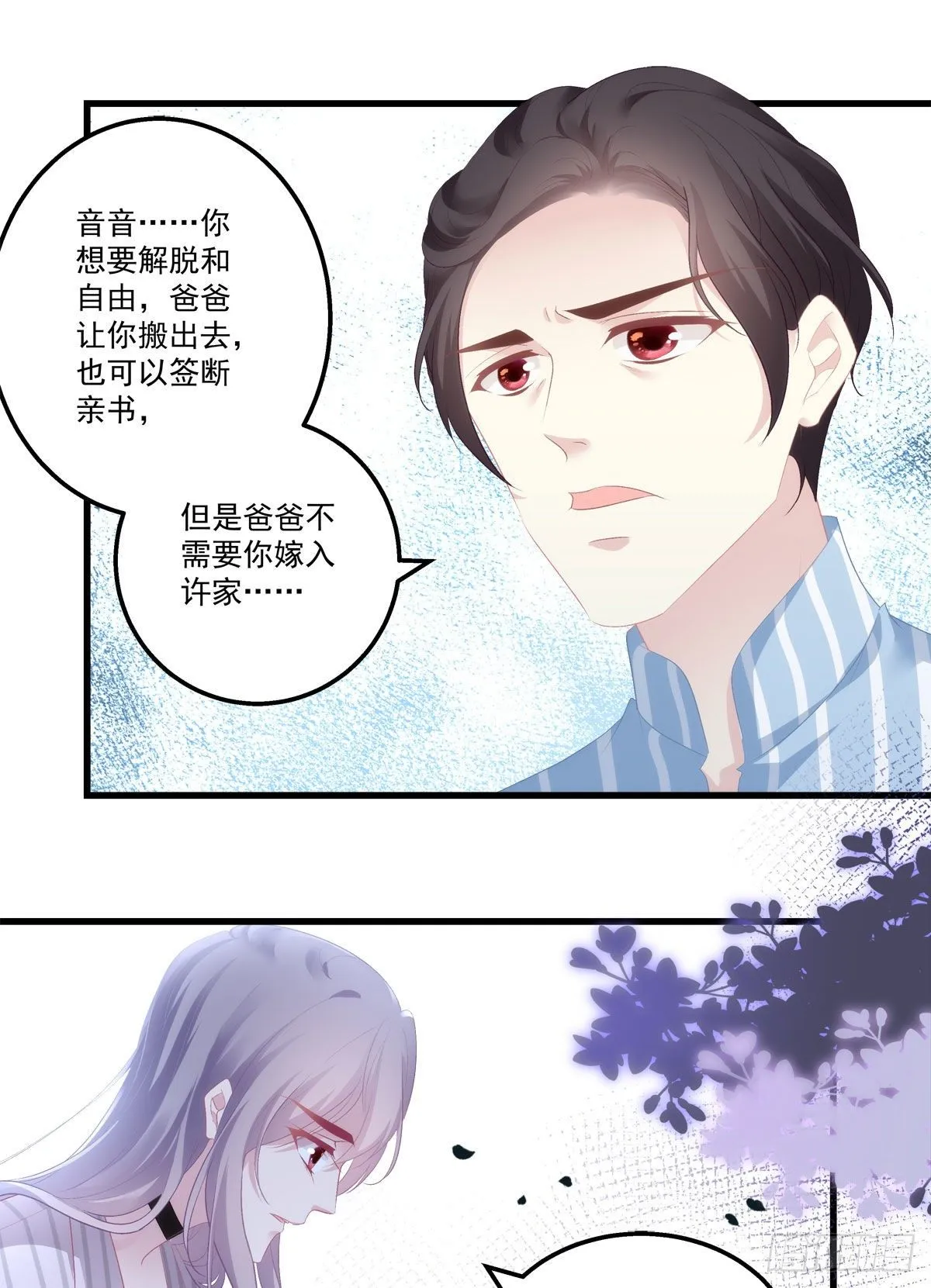 9 第6页