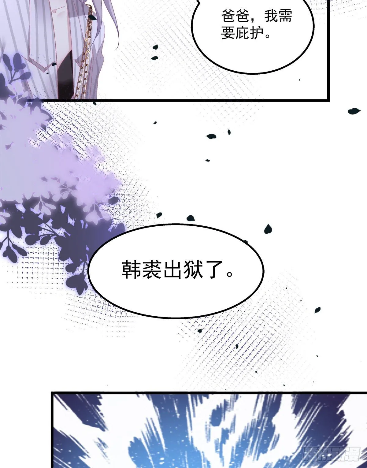 9 第7页