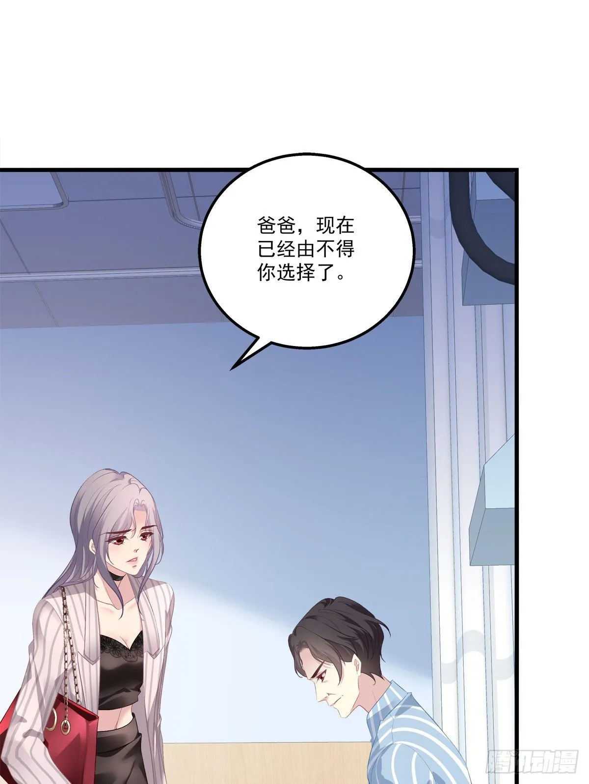 9 第10页