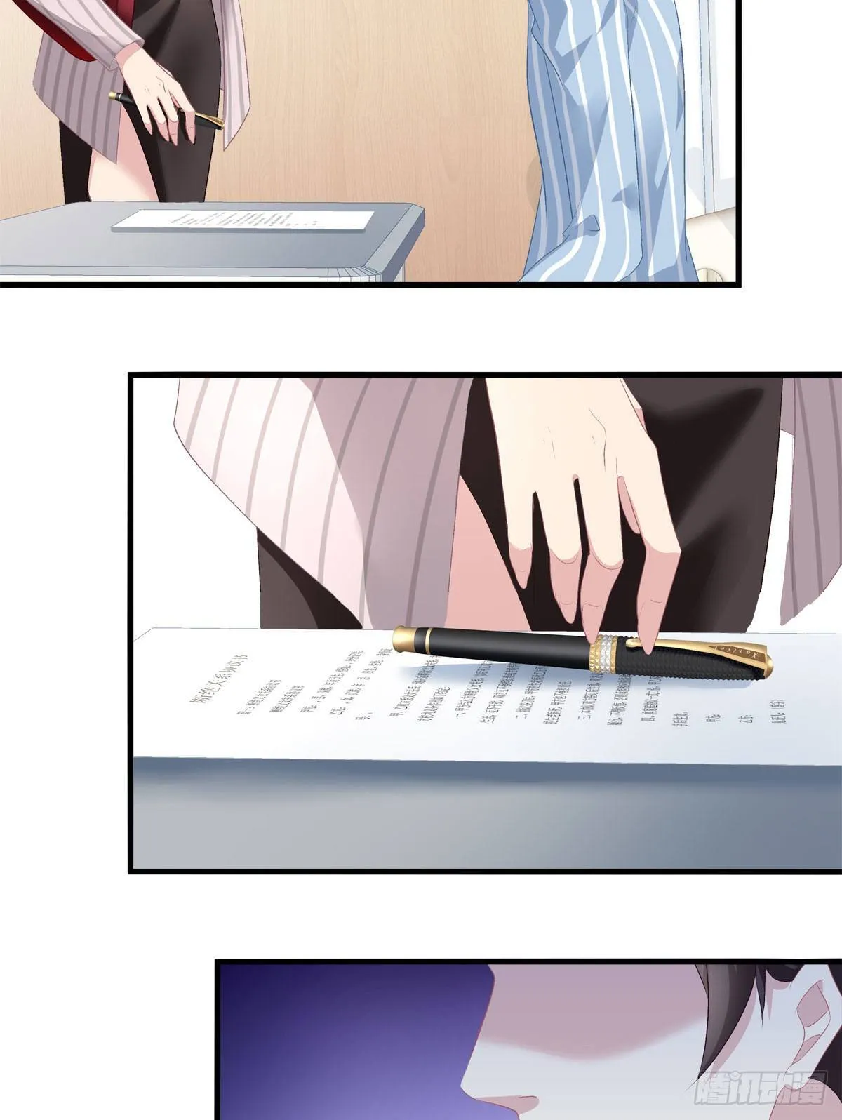 9 第11页